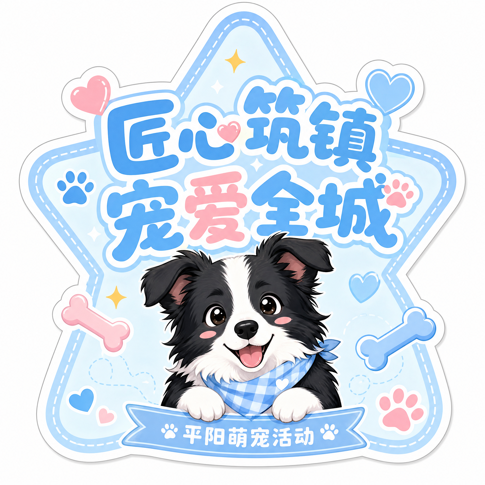 创意预览图