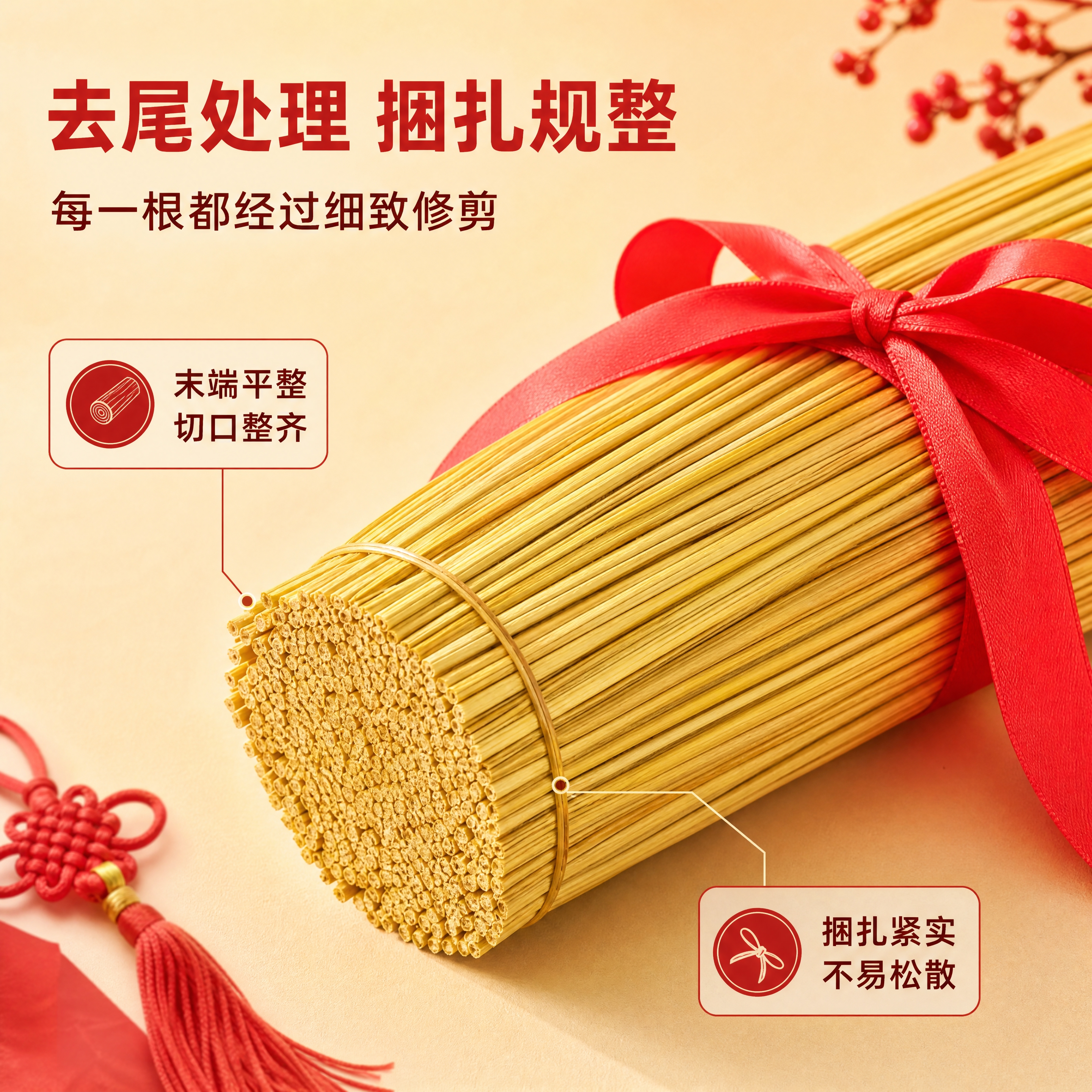 [商品] 使用【图3】去尾稻草捆红绳乔迁桌面摆饰；保留干稻草金… - 图片创意预览
