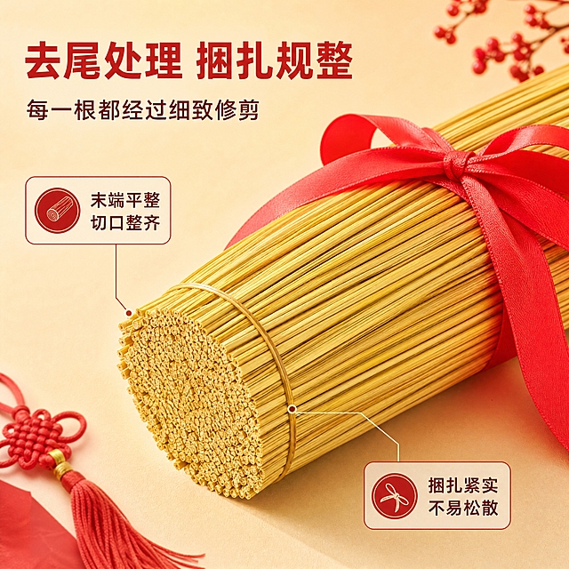 [商品] 使用【图3】去尾稻草捆红绳乔迁桌面摆饰；保留干稻草金黄色泽、红绳蝴蝶结造型、整体捆扎结构、去尾处理的平整切口；商品处理：放大展示稻草捆的切口和捆扎细节，保留稻草自然纹理，增强质感，不改变产品结构。
[画面] 目标：工艺细节页，展示去尾处理和捆扎规整的品质。构图：产品斜向放置占画面60%，特写展示稻草末端去尾后的平整切口和捆扎线细节。背景：浅米色渐变背景，简洁干净，突出产品细节。左下角和右上角点缀红色小装饰元素，增加层次感。阅读动线：从右上到左下，聚焦产品细节。
[视觉] 套系策略：风格=新中式喜庆温馨商业摄影；标题字=阿里巴巴普惠体粗体；正文字=阿里巴巴普惠体常规；主色=暖金黄+正红色；背景延展=基于暖金黄和正红做深浅层级、同色渐变和细腻纸质/木质质感；强调色=正红色，仅用于小面积图标、引线和标签；标题色=正红色；正文色=深棕红；组件=圆角红边信息卡、细金线引线；光影=左前侧暖柔光，右侧柔和补光，产品底部有自然投影。
[文字] 左上角主标题"去尾处理 捆扎规整"，副标题"每一根都经过细致修剪"，右侧配2个细节说明"末端平整 切口整齐""捆扎紧实 不易松散"，用细金线引线指向对应部位，文字不遮挡产品核心细节，所有文字横向排版。
[规格] 图片比例1:1正方形，4K，负向提示：避免变形、错字、文字过小、冷蓝/蓝灰背景、产品颜色改变、结构失真、极限词、违禁词、小标致图案、天然/环保/原生态字样、淘宝平台Logo/水印。