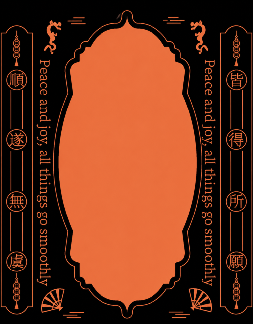 「图片1」参考图片风格，重新生成画面内容，去除水印预览效果