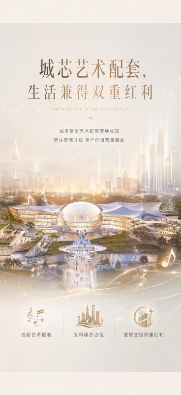 「图片1」音乐厅是这样的，画面主体替换成这样的吧？预览效果