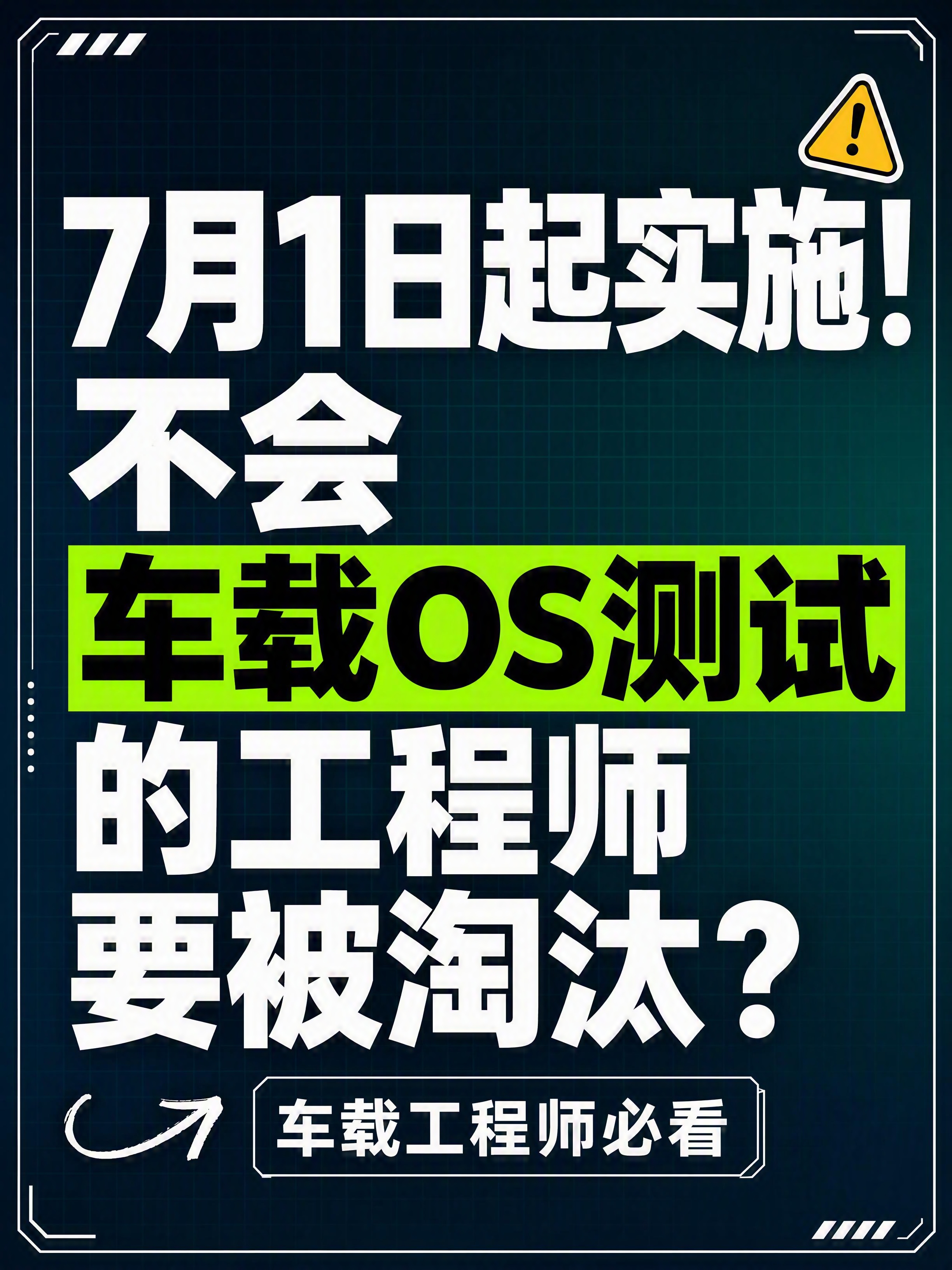 小红书笔记大字封面，纯大字，杂志海报职场风，版式精美，小红书笔… - 图片创意预览