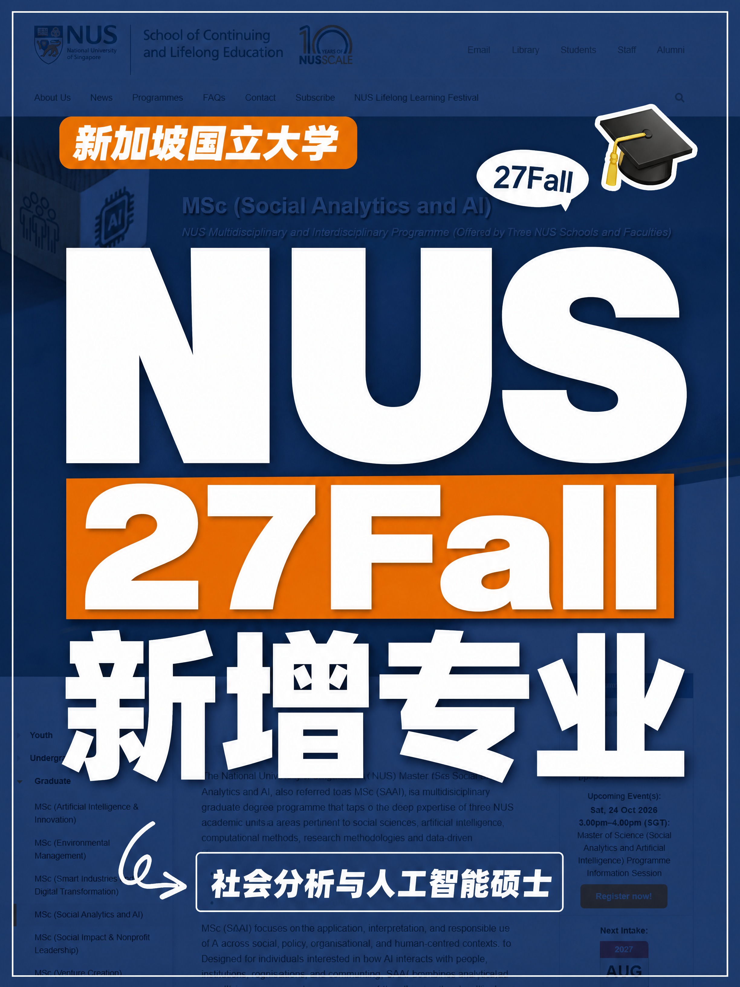 小红书笔记大字封面，配图大字，杂志海报风，版式精美，小红书笔记… - 图片创意预览