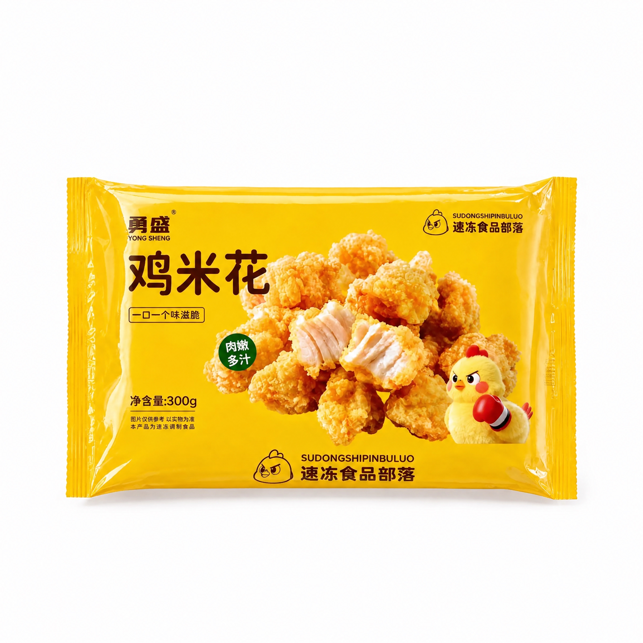 参考最后一张实拍图的布局和比例，调整这张鸡米花正面包装图：1.… - 图片创意预览