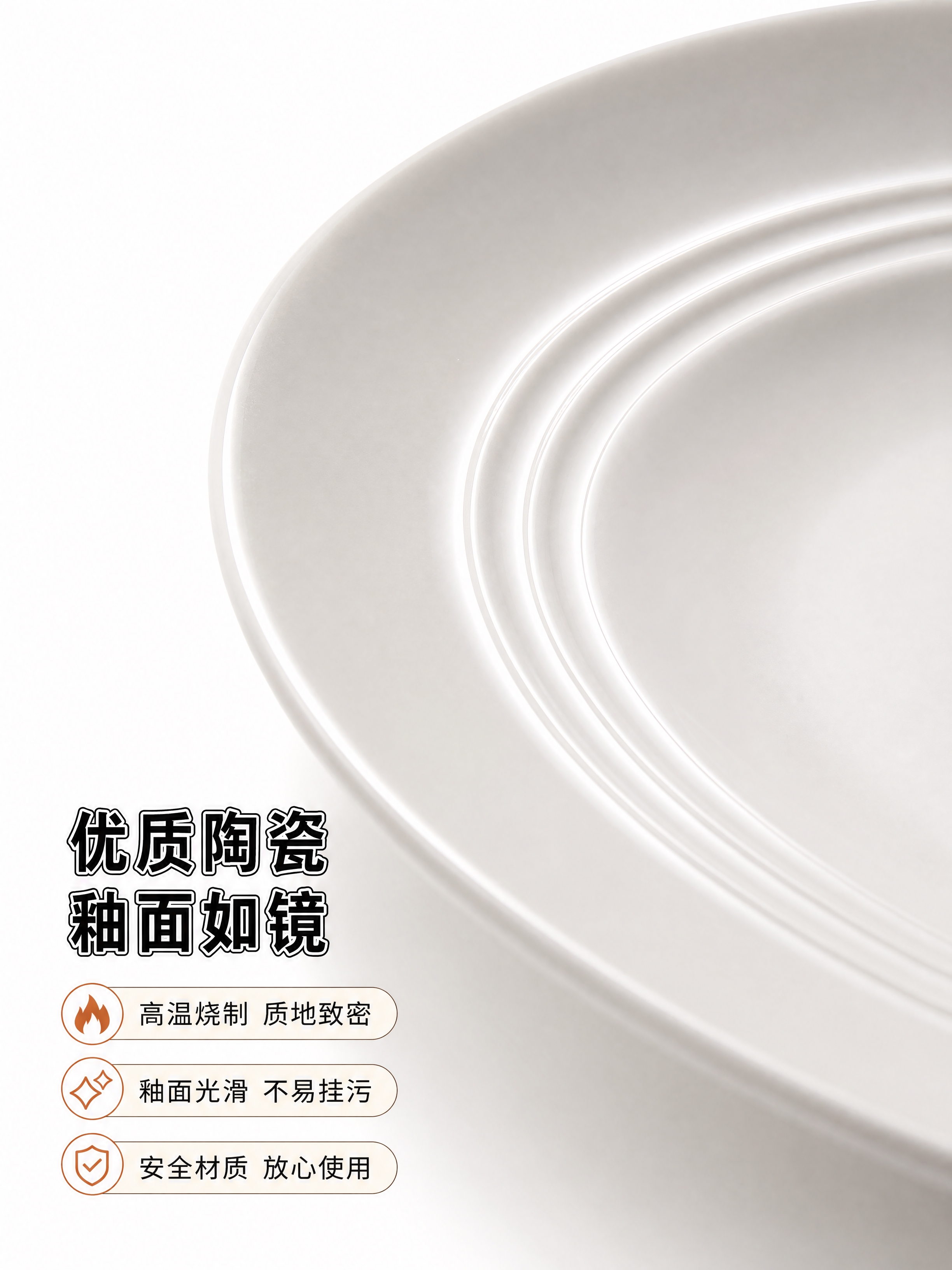 [商品] 使用【图1】海虹316盘（H067）12寸鱼盘局部；… - 图片创意预览