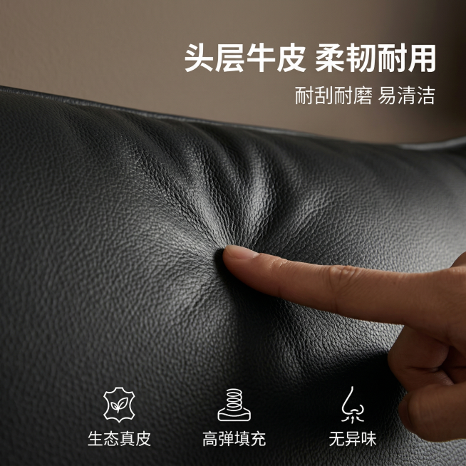 [垫图] 用户上传的产品图1；[主图主题] 真皮床材质工艺展示；[氛围/风格] 意式极简风格，近距离局部光影，高级质感；[画面元素] 全屏放大床头真皮软包细节，细腻的荔枝皮纹清晰可见，指尖轻触皮面呈现预览效果