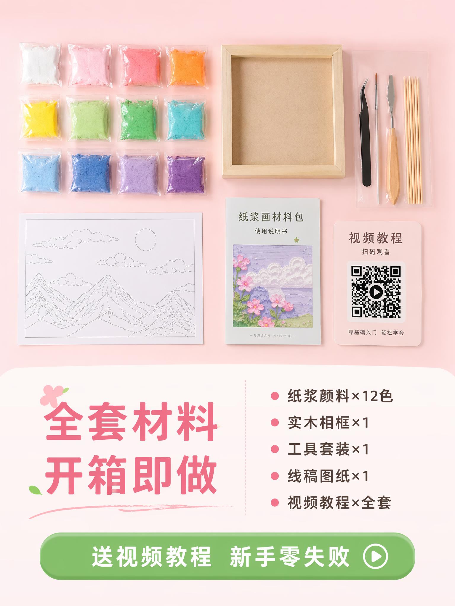 创意预览图