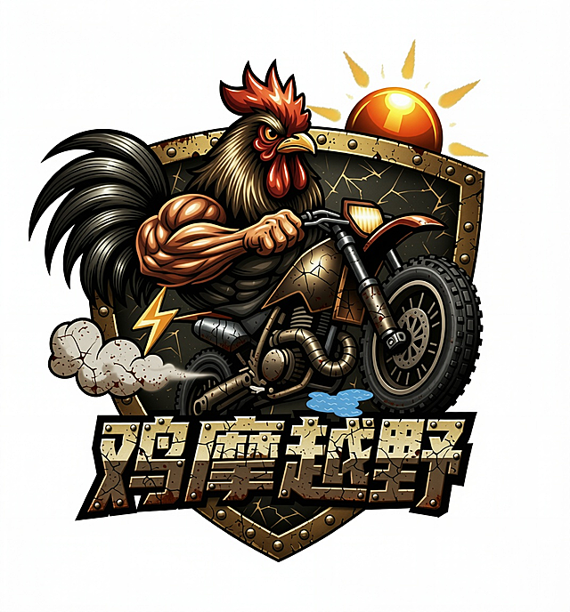 按照图片进行绘制，做出金属感 体现出硬派美式风格。