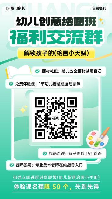 简约通用教育培训手机海报模板预览效果