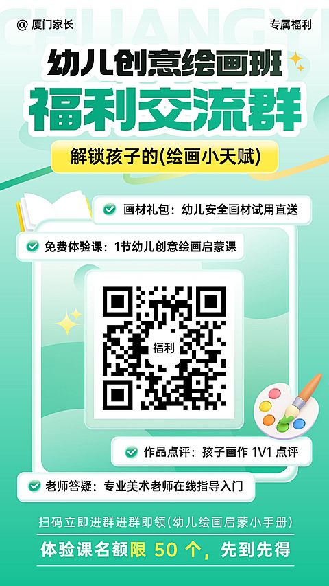 简约通用教育培训手机海报模板