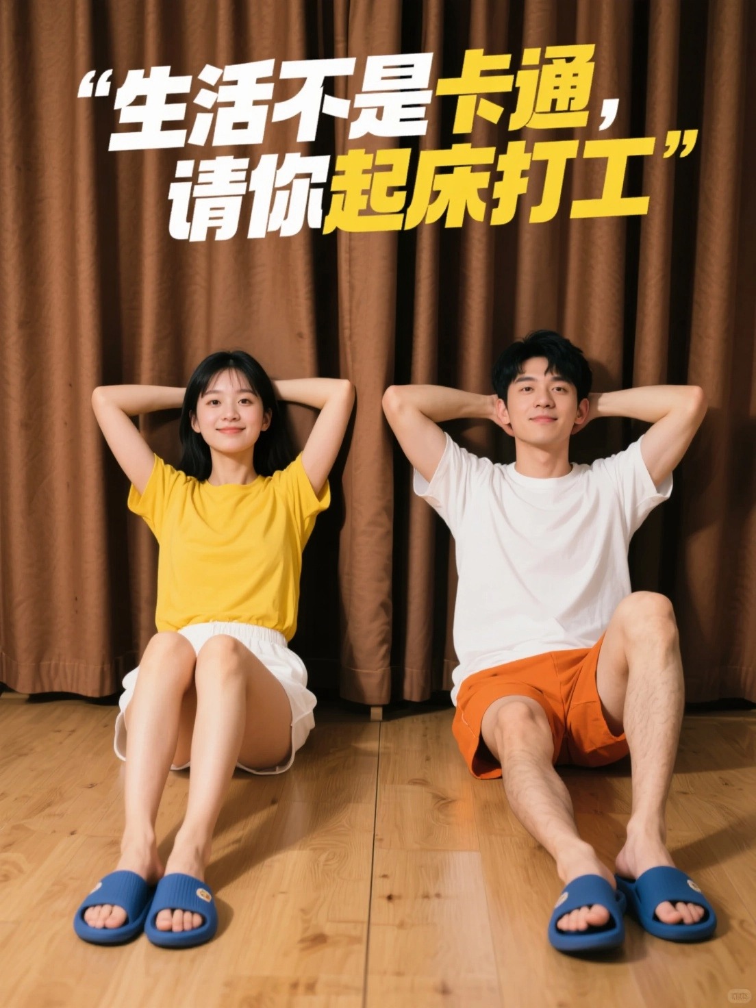 结果图