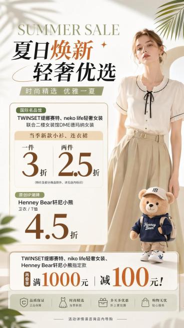 修改图片，删除“还能再直接”文字，添加“减”字，让“减”字的字号和排版与左侧“满”字保持一致，其他内容和风格保持不变预览效果