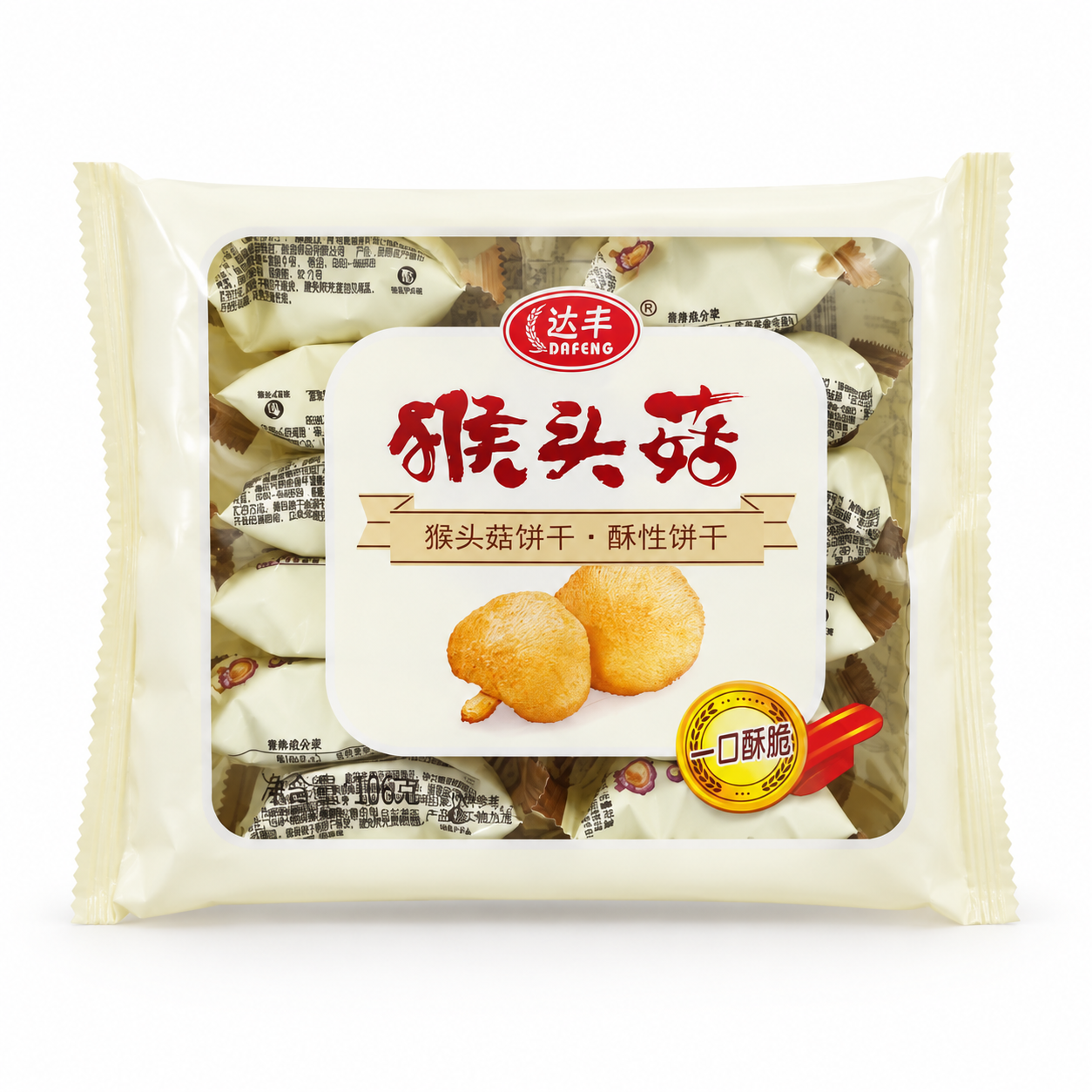产品精修，产品置于纯白背景上，专业商业棚拍光，5500K标准中… - 图片创意预览