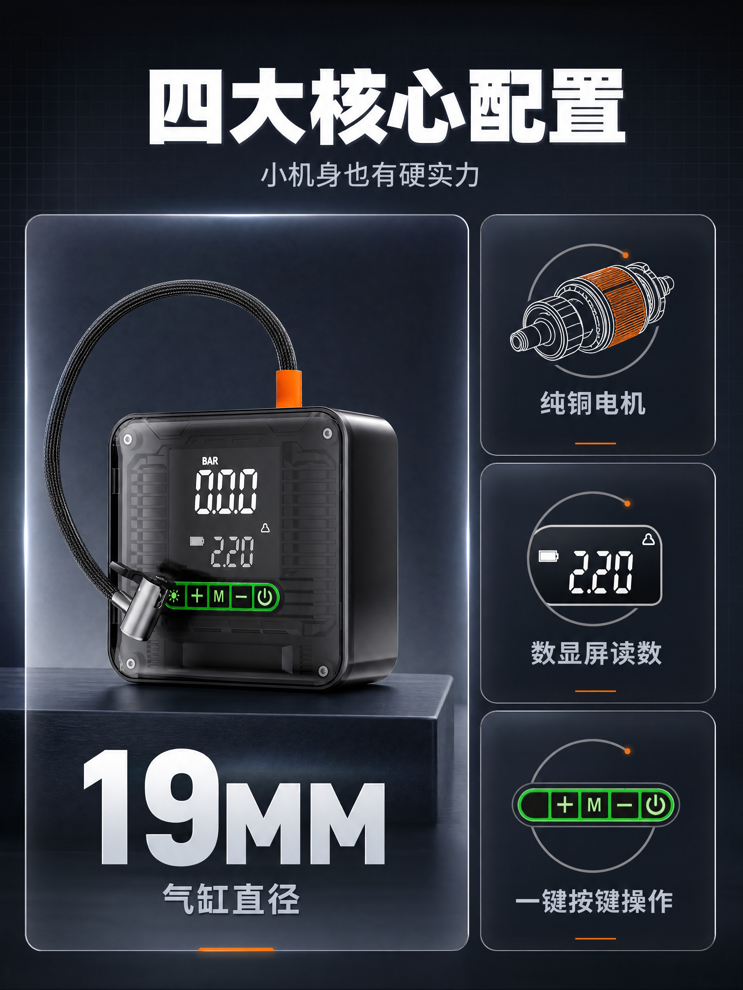 [商品] 使用【图1】便携式无线车载充气泵。保留黑色方形机身、… - 图片创意预览