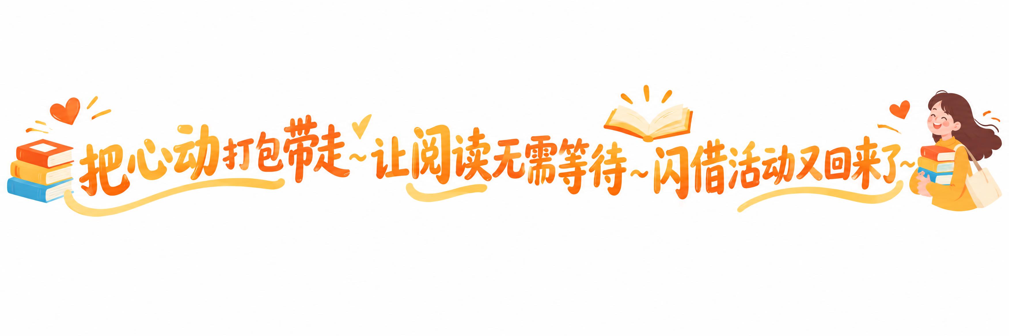 横幅矢量图设计，纯净白色背景。横幅横向长条形，矢量风格，扁平化… - 图片创意预览