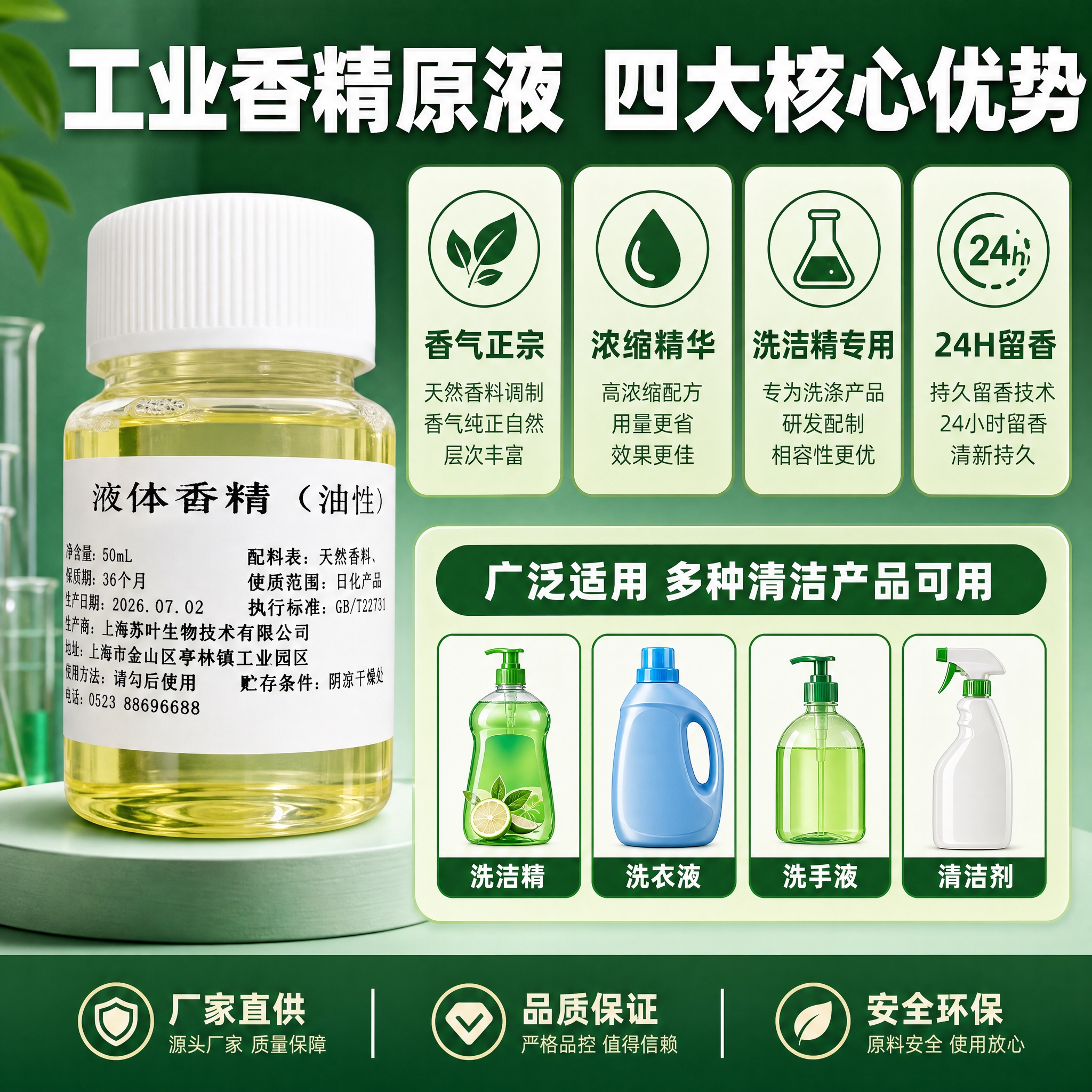 [主图-5] 规格与多用途决策转化，卖点总览+适用范围，信息密… - 图片创意预览