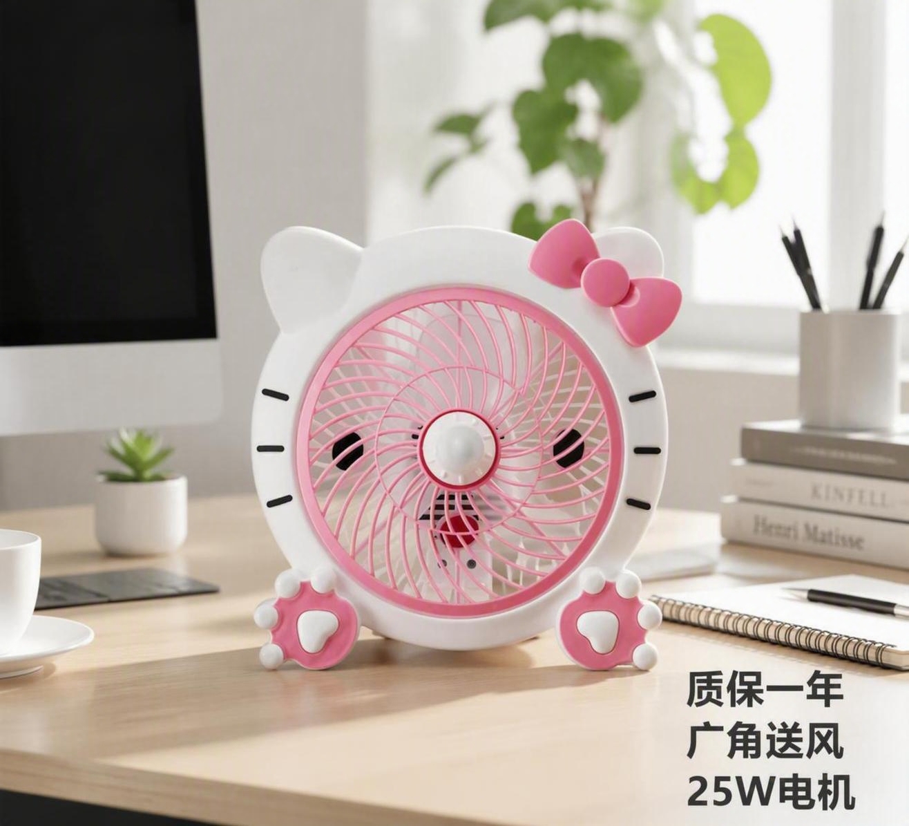 将背景替换为现代简约办公桌场景，风扇本体严格保持原图不变，完整… - 图片创意预览