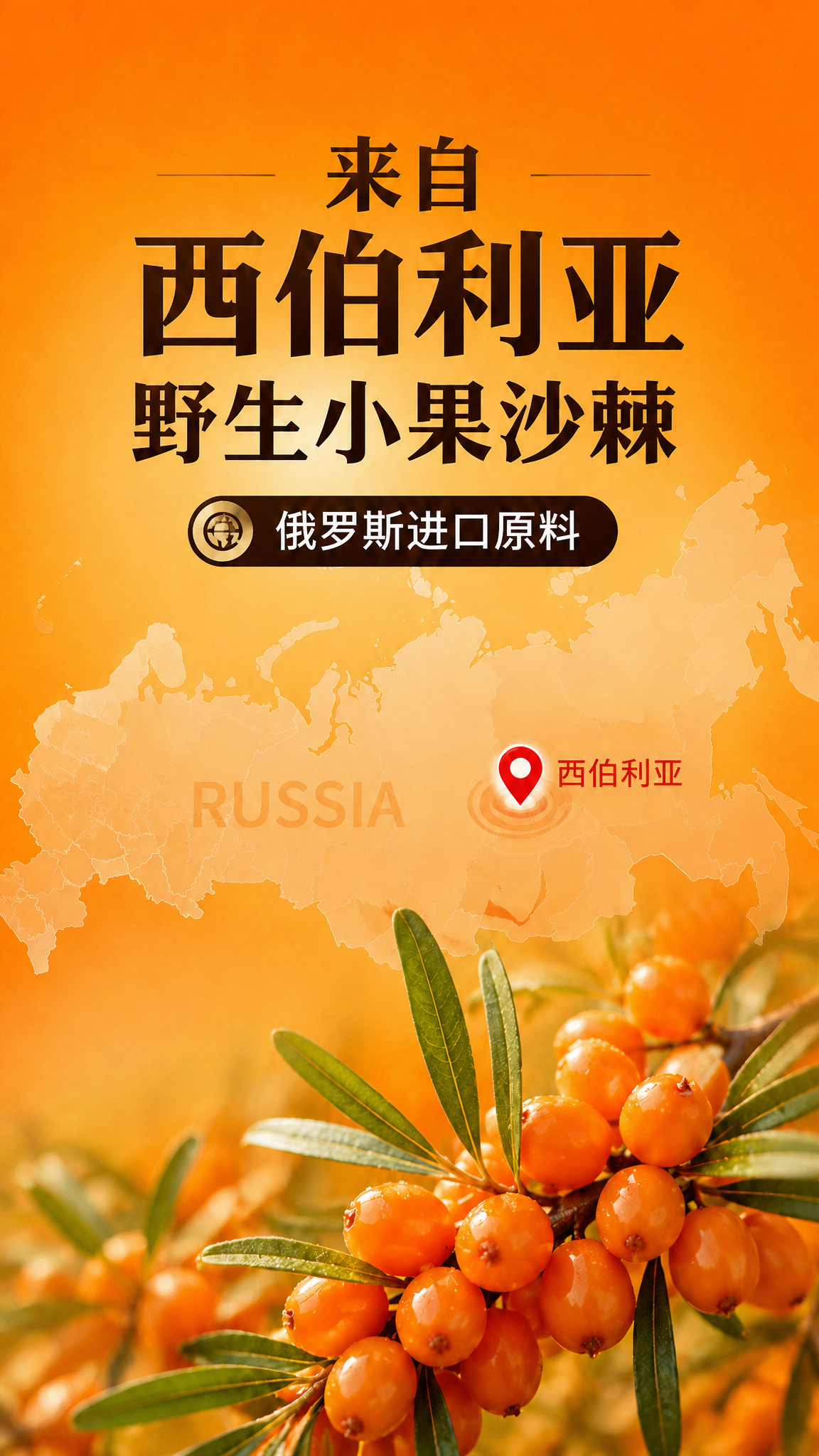 删除画面中AI生成字样，保持画面比例9:16不变，其他内容和位… - 图片创意预览