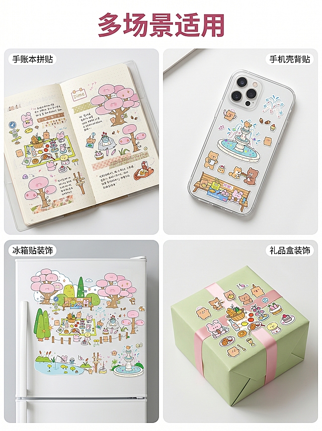 [主图 4] 造景贴纸多场景使用展示。
[氛围风格] 生活化场景展示，真实自然，延续清新可爱风格。
[画质] 清晰真实，色彩明快，商业质感。
[元素] 四宫格布局展示贴纸在不同场景的使用效果：第一格手账本拼贴展示、第二格手机壳背贴装饰、第三格冰箱贴装饰、第四格礼品盒装饰。每个场景中都使用本次春日野餐造景贴纸，保持贴纸图案颜色与原图一致。整体布局清晰，四个场景错落排列不拥挤。背景为干净的浅灰色。
[光影] 每个场景光线均匀柔和，自然通透。
[配色] 保留贴纸的粉绿马卡龙清新配色，浅灰背景统一衬托。
[文字版式] 顶部居中大标题「多场景适用」深粉色粗体，四个宫格角落分别标注小文字说明场景名称，字小可读，不遮挡贴纸。
[比例分辨率] 3:4 比例，2k 分辨率，文字清晰锐利，超高清。
[负向提示词] 变形，水印，文字错乱，图案模糊，背景杂乱，颜色偏差。