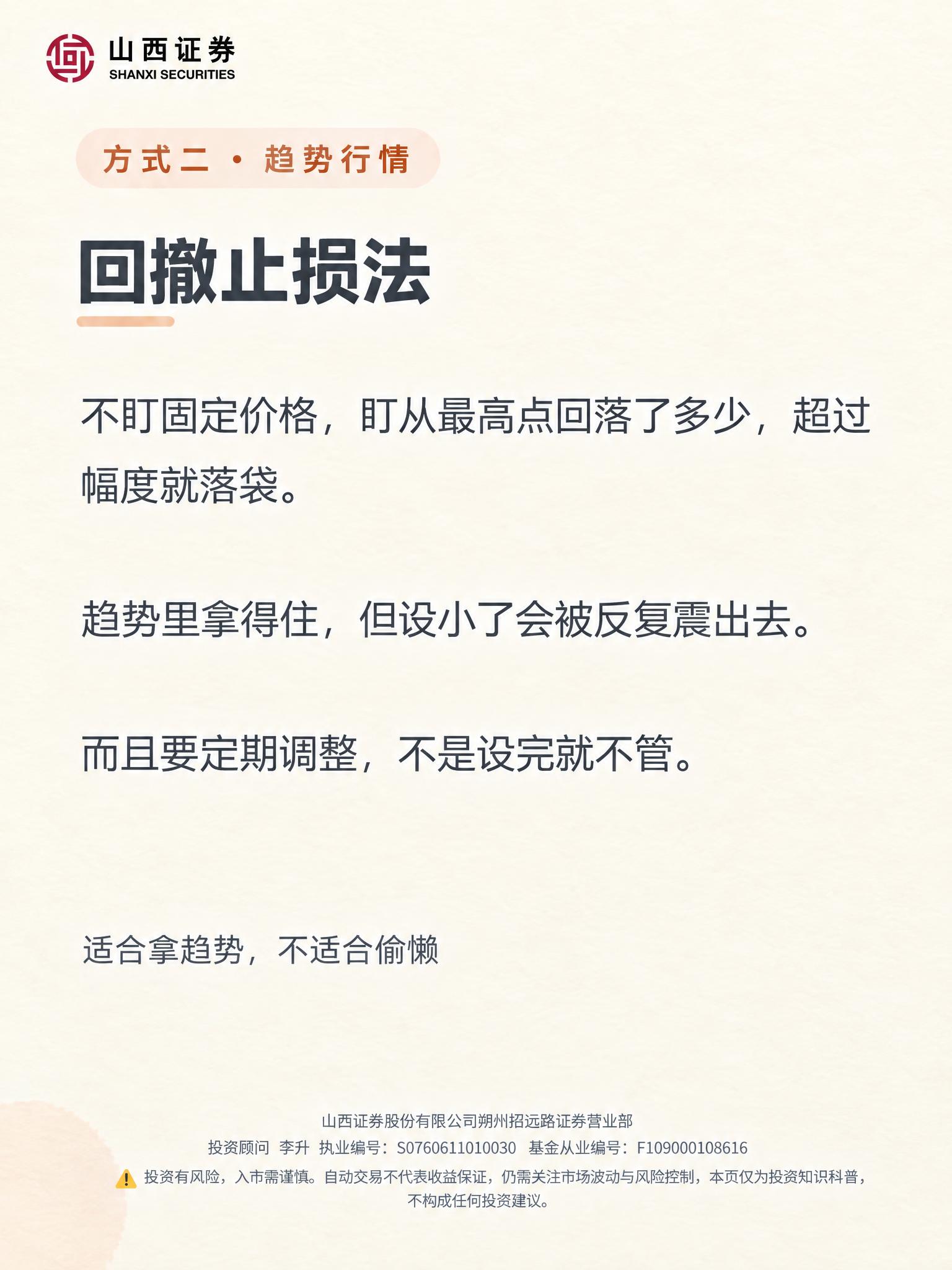 将图片背景替换为第一张参考图的米白色浅米色纸张质感背景，保留左… - 图片创意预览