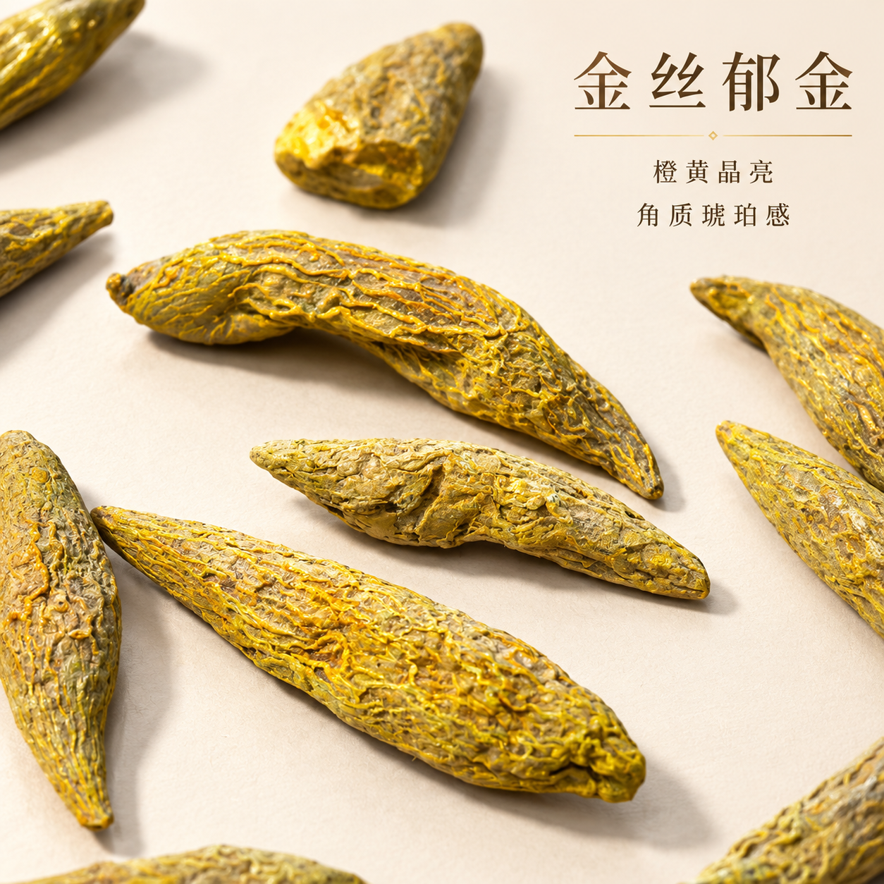 基于上传的金丝郁金素材进行主图创作，严格使用上传素材，保持所有… - 图片创意预览