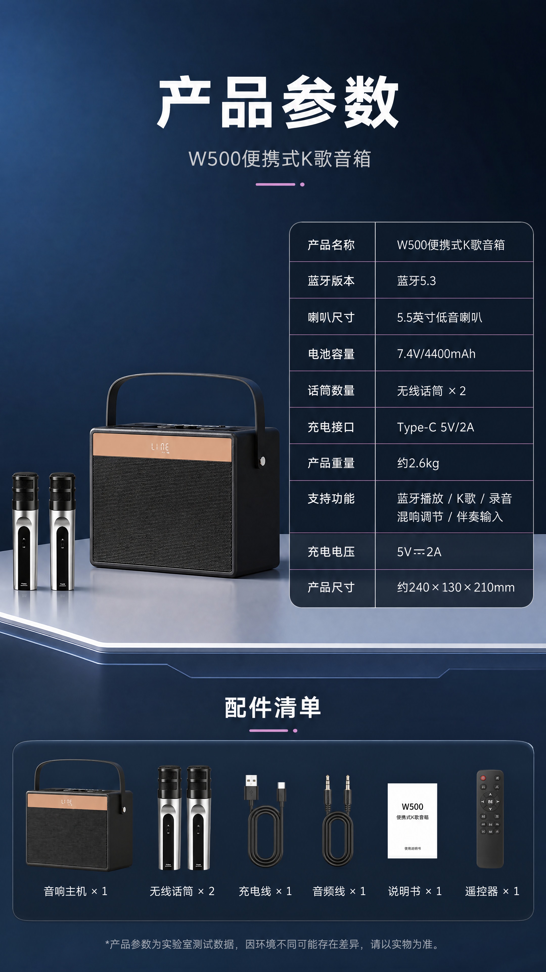 [商品] 使用【图1】【图2】闻歌W500便携式K歌音响一体机… - 图片创意预览
