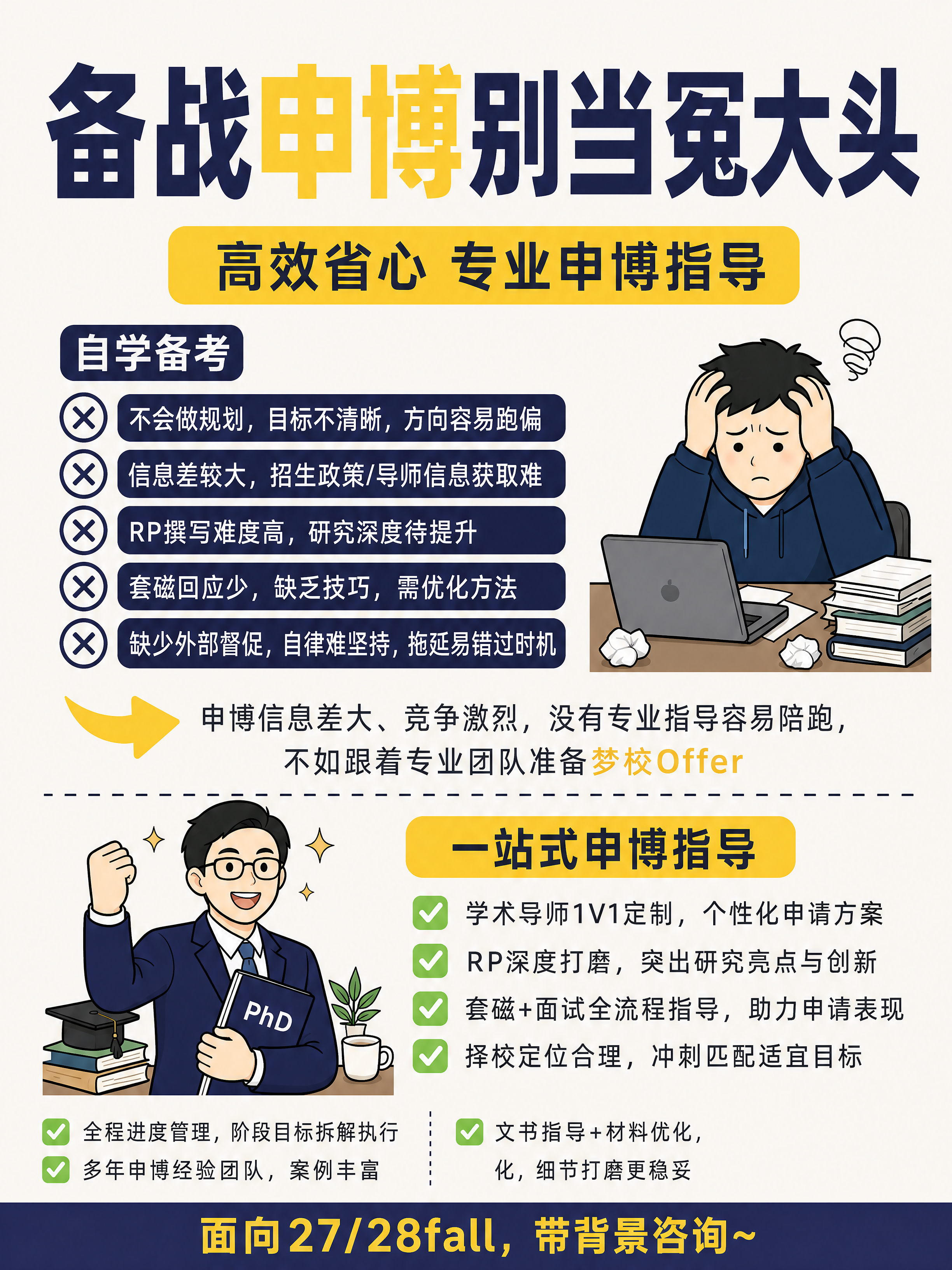 小红书笔记大字封面，插图大字，复刻模式，主色深紫蓝色#3734… - 图片创意预览