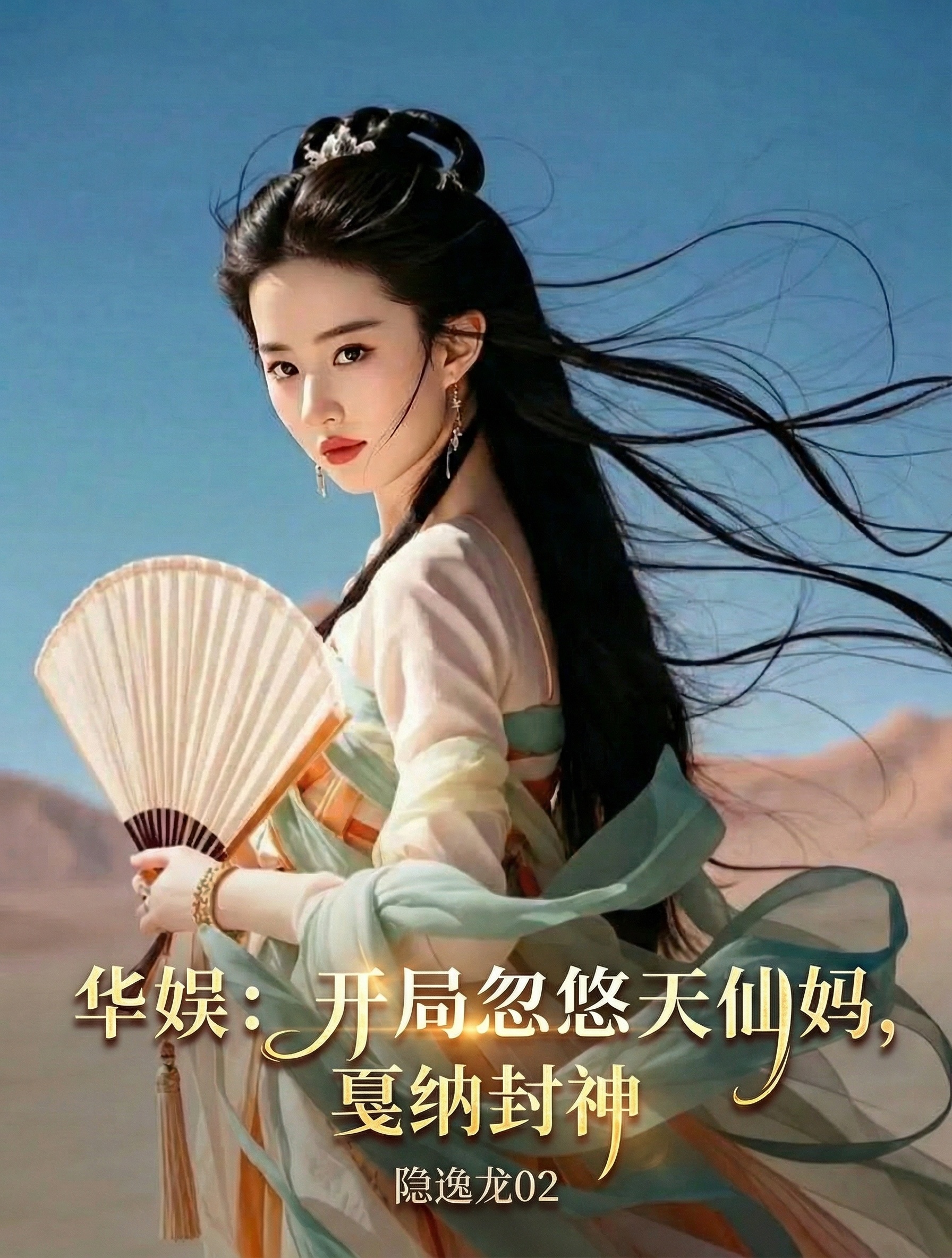 创意预览图