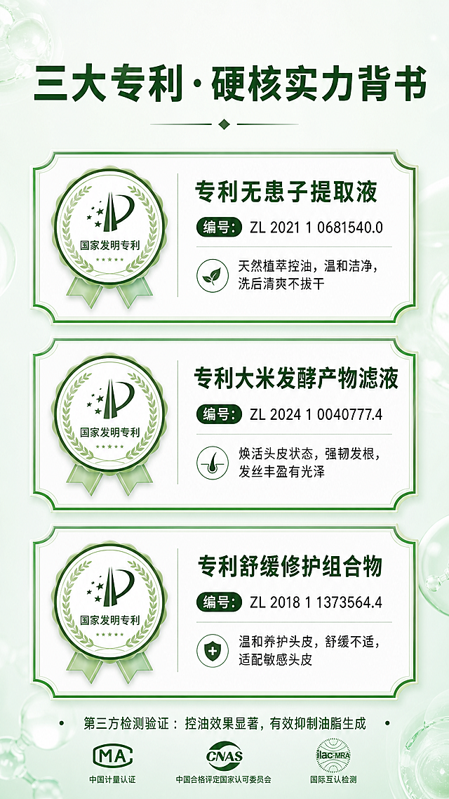 继续生成