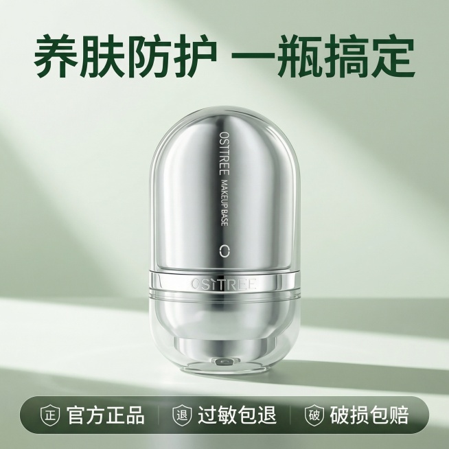 [主图 5] 柳丝木绿色隔离霜品牌承诺全场景
[氛围/风格]高级杂志风，干净专业，信任感强，柔和自然光影。
[画面元素]柳丝木隔离霜产品保持外观不变，放置在画面中心位置，背景为浅绿色低饱和度渐变背景，预览效果