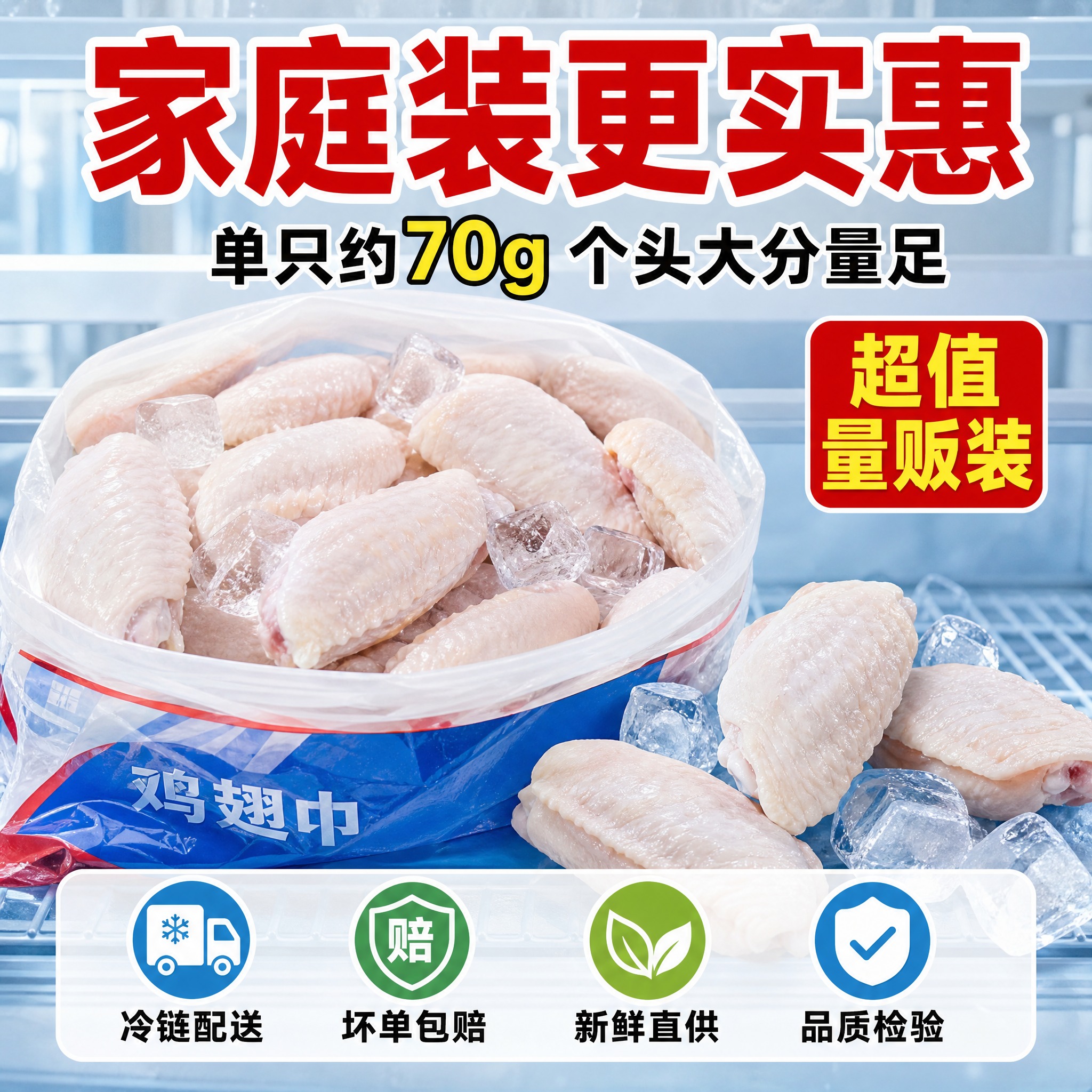 [主图-5] 规格与服务 家庭装实惠转化。 [统一基调] 拼多… - 图片创意预览