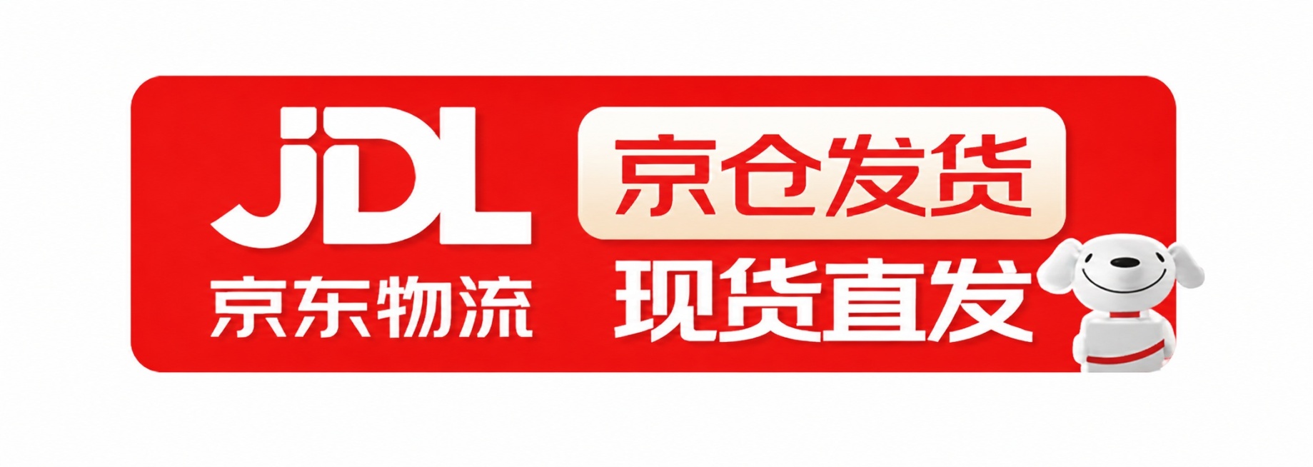 参考原图风格，重新生成京东物流京仓发货现货直发的logo标识，保留红色背景、JDL文字、京仓发货字样、现货直发文字和右侧小狗形象，保持整体布局不变预览效果