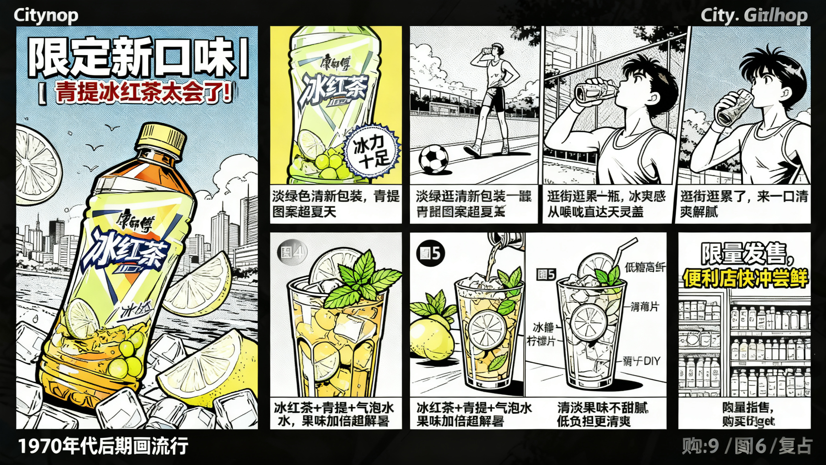 创意预览图