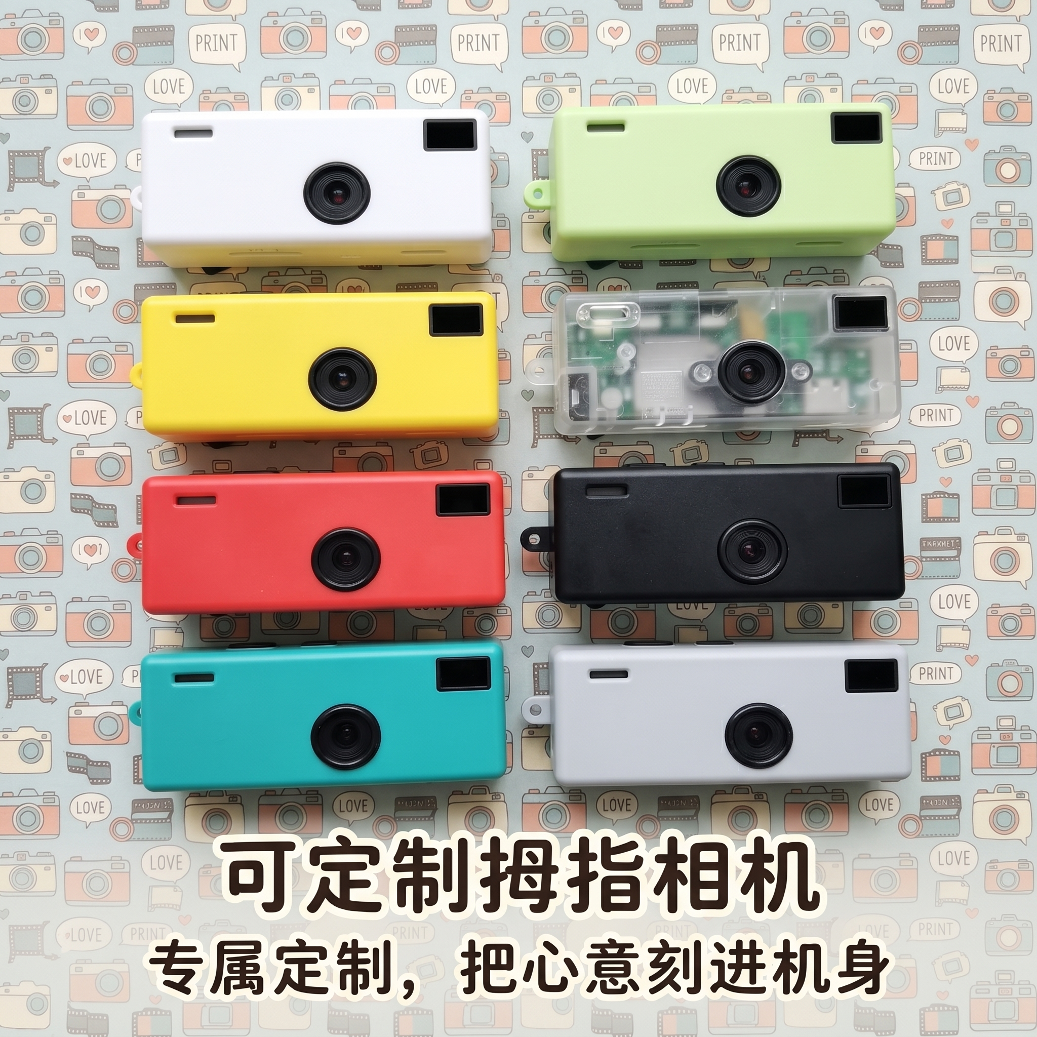 创意预览图