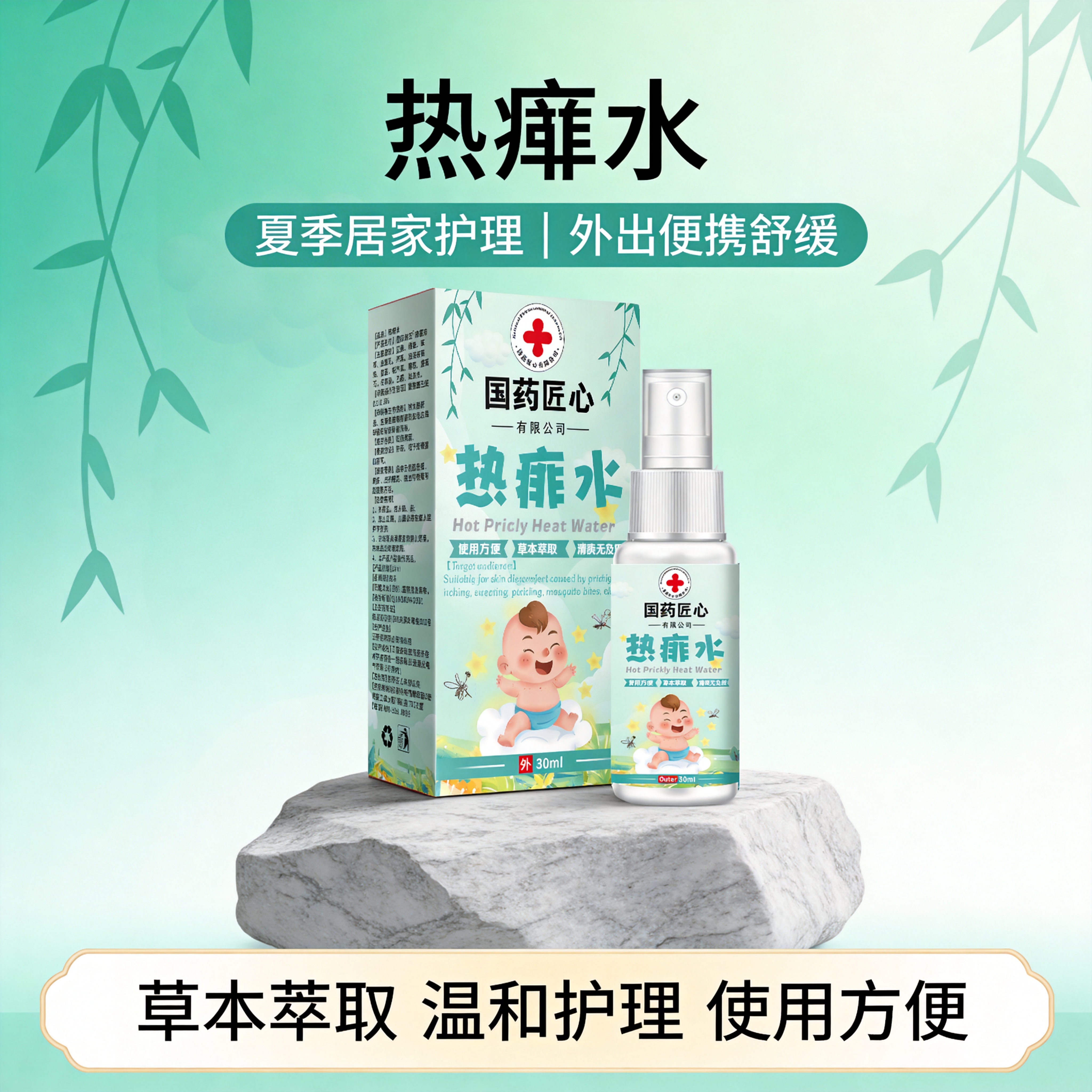 创意预览图