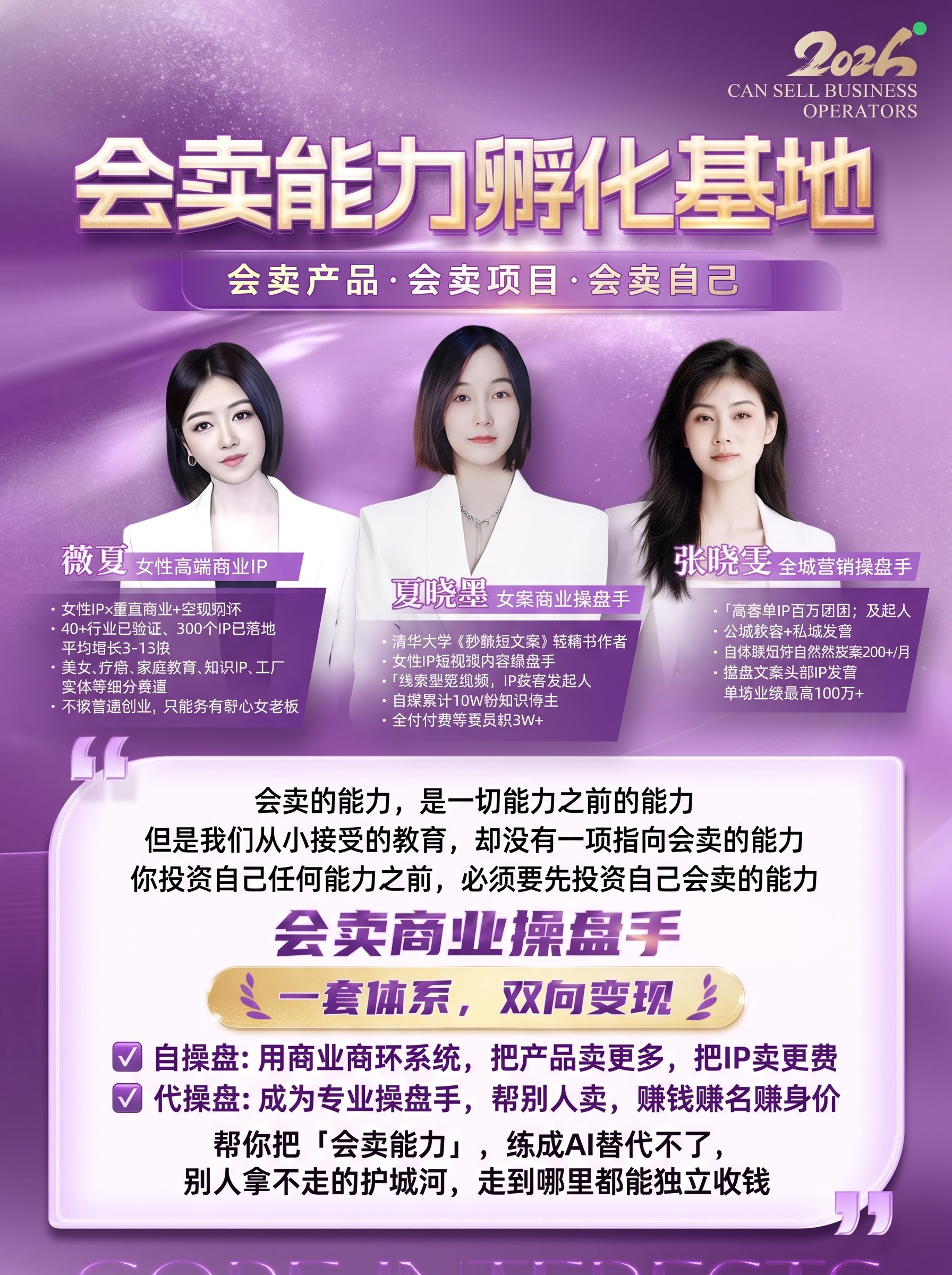 改成3:4的比例 - 图片创意预览