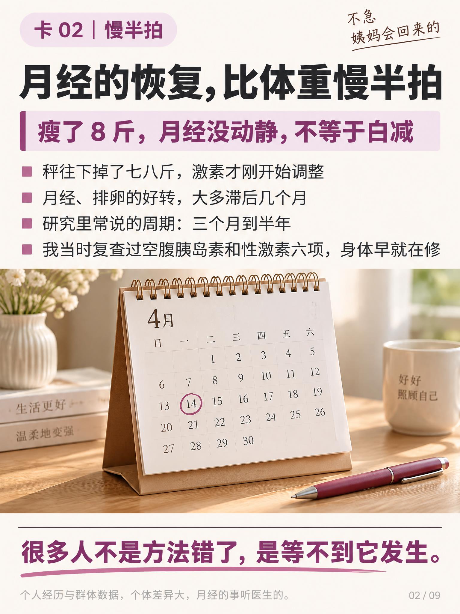 竖版中文知识科普卡片，比例3:4，尺寸1080×1440。整体… - 图片创意预览