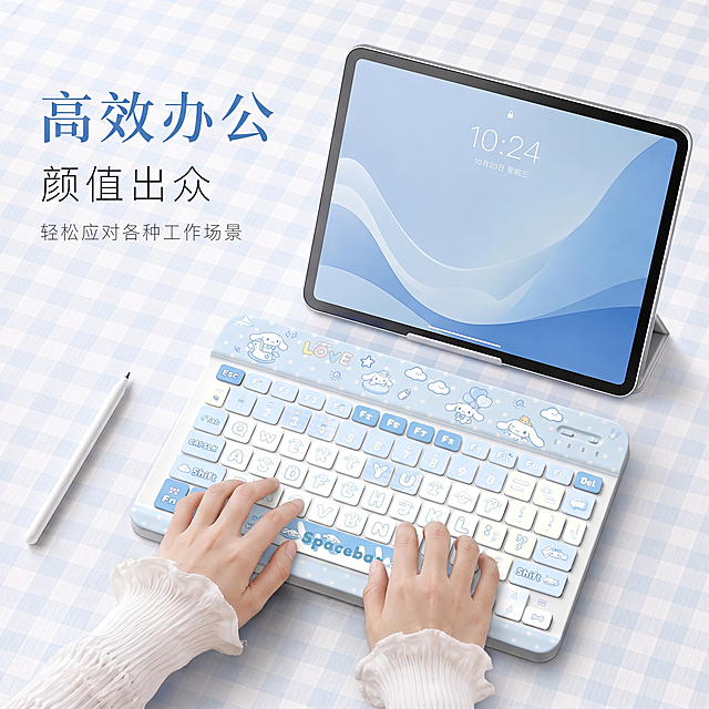 将图一的键盘换成图二的键盘，保留原场景的治愈氛围感不变，大耳狗主题1：：1主图