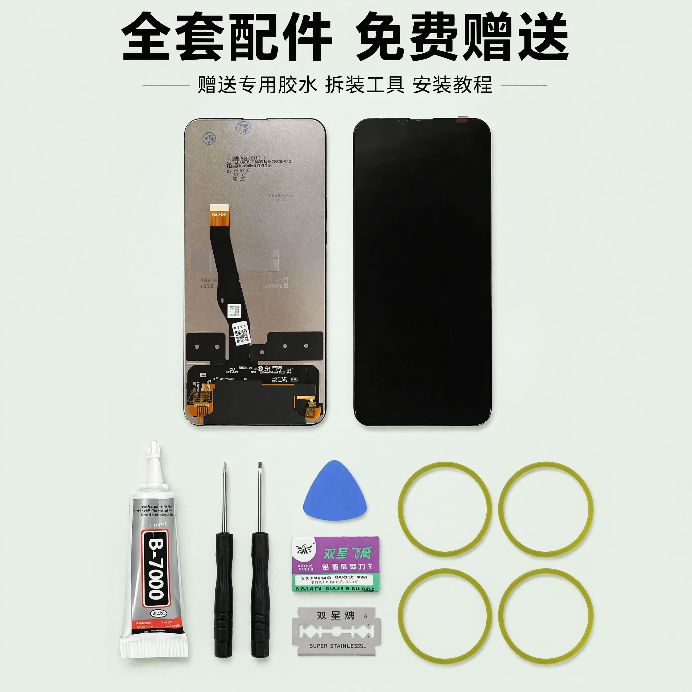 创意预览图