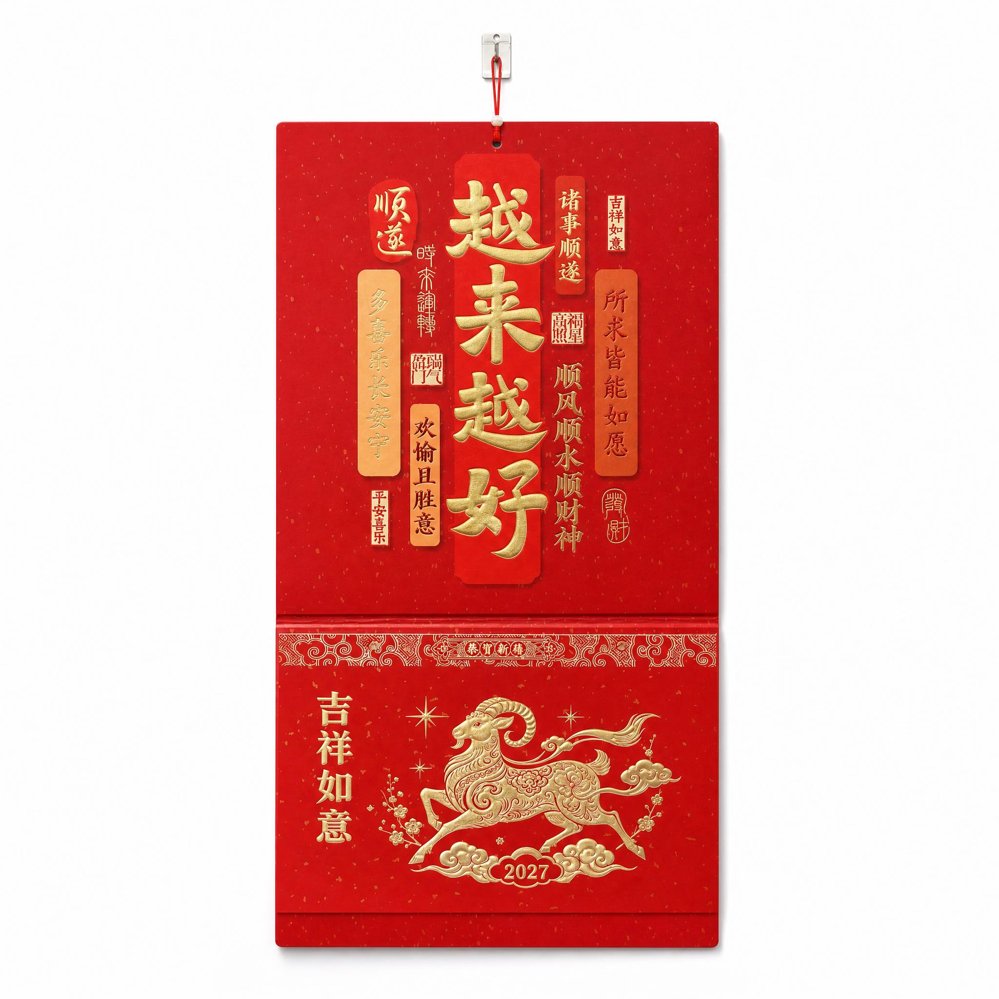 产品精修，产品置于纯白背景上，专业商业棚拍光，5500K标准中… - 图片创意预览