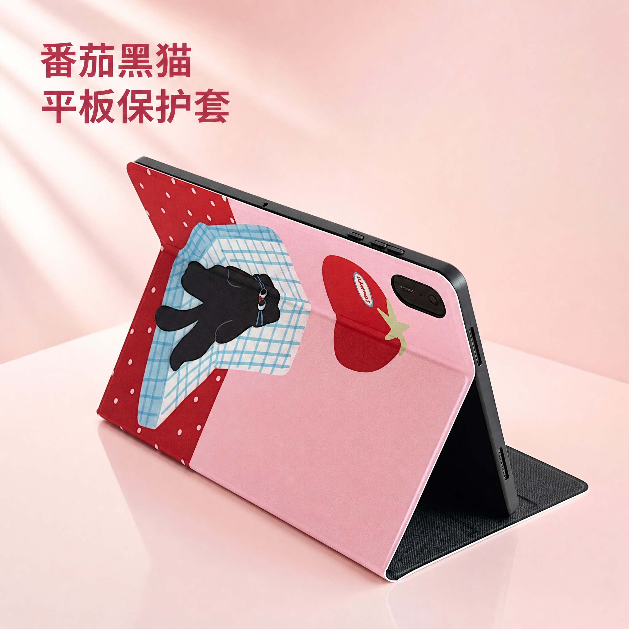 [主图-1] 商品识别 展示草莓黑猫款平板保护套完整外观，建立… - 图片创意预览