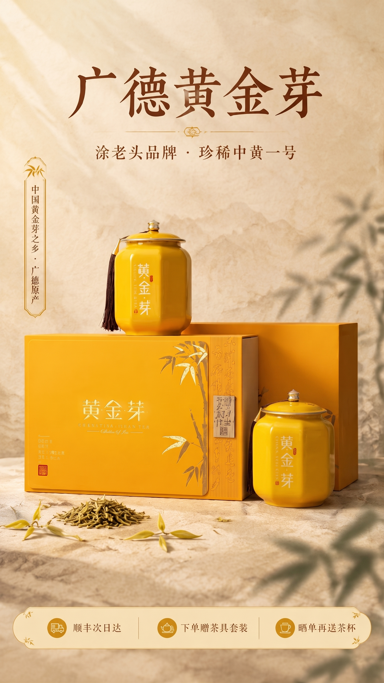 茶叶罐子倒了，让她竖起来 - 图片创意预览
