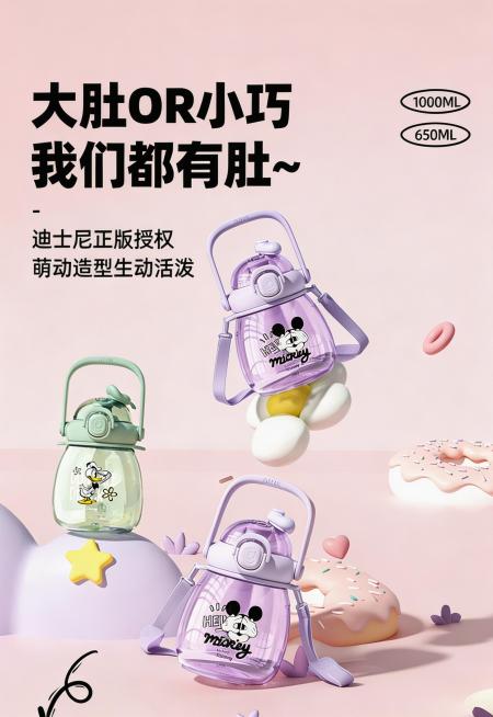 用图2紫色杯子替换图1中间奶白色杯子，用图3紫色杯子替换图1粉色杯子，清除图1右下角紫色杯子，保持所有杯子原角度不变预览效果