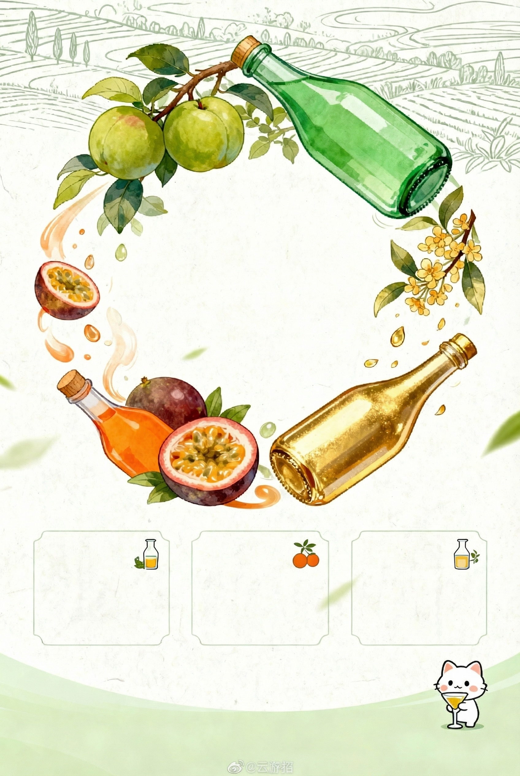 创意预览图