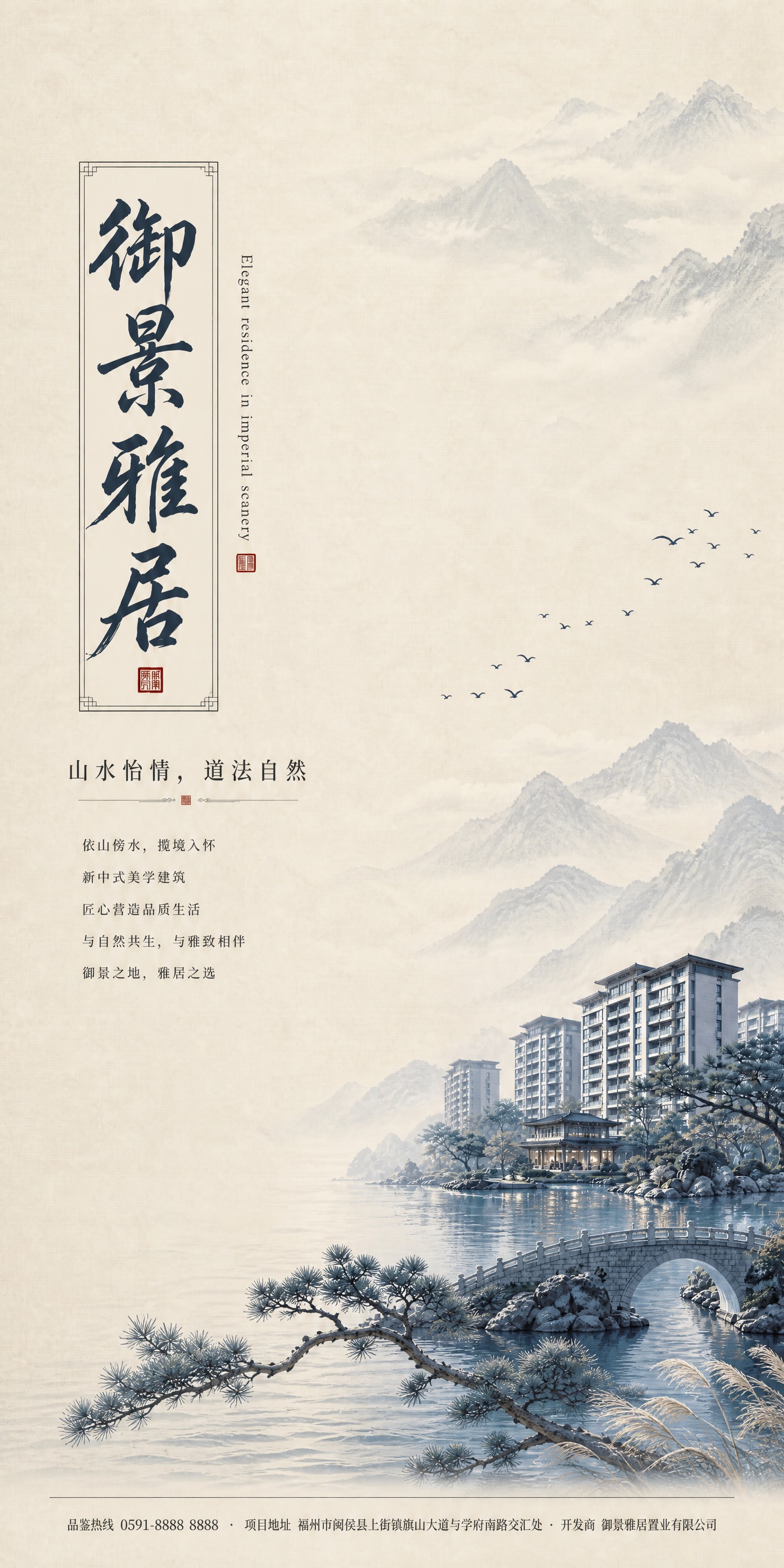 基于当前海报稿做轻度优化，严格保持构图不变：右下角马一角式边角… - 图片创意预览