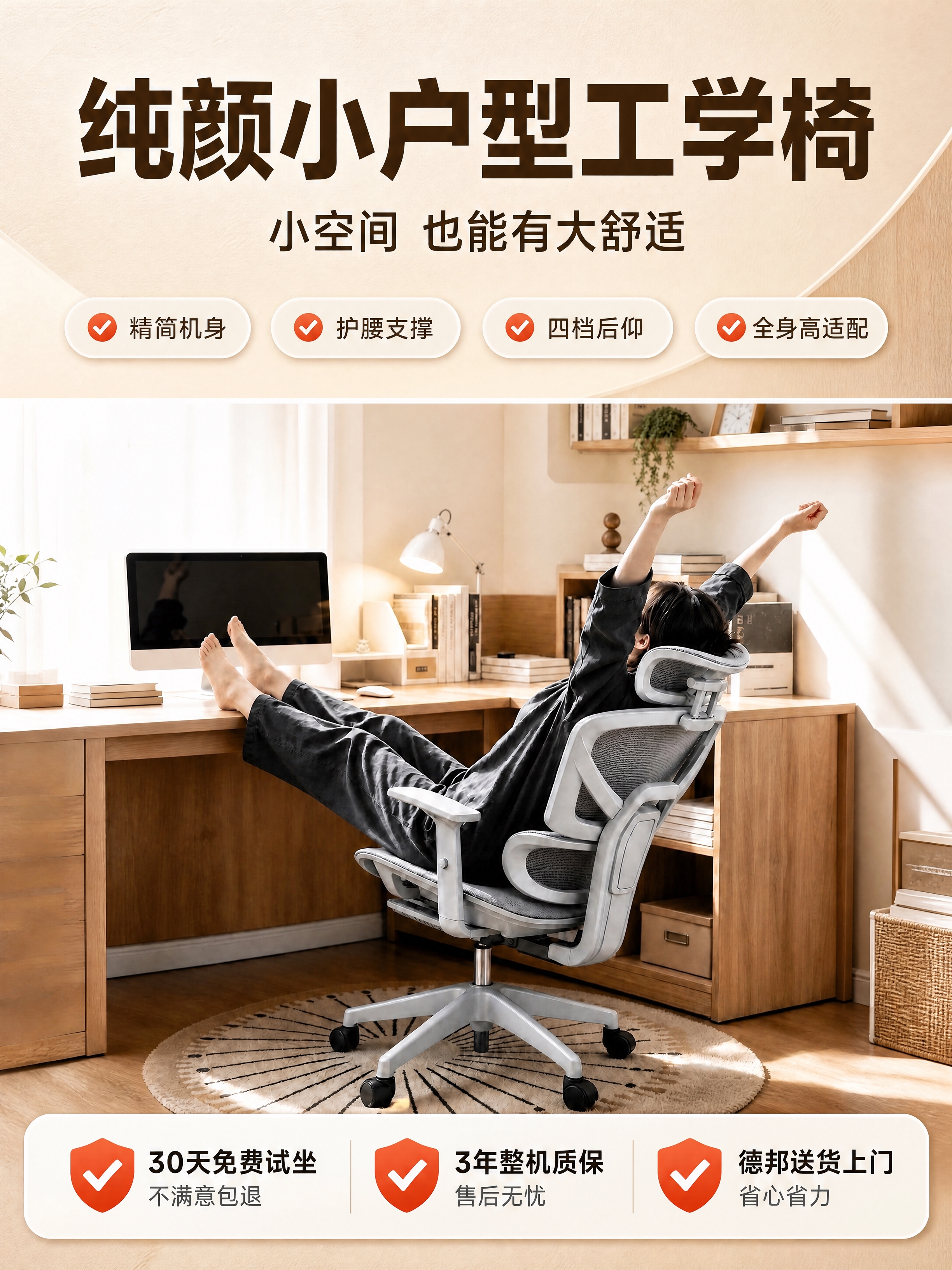 [商品] 使用【图8】灰色网布人体工学椅首图；保留哑光灰椅架、… - 图片创意预览