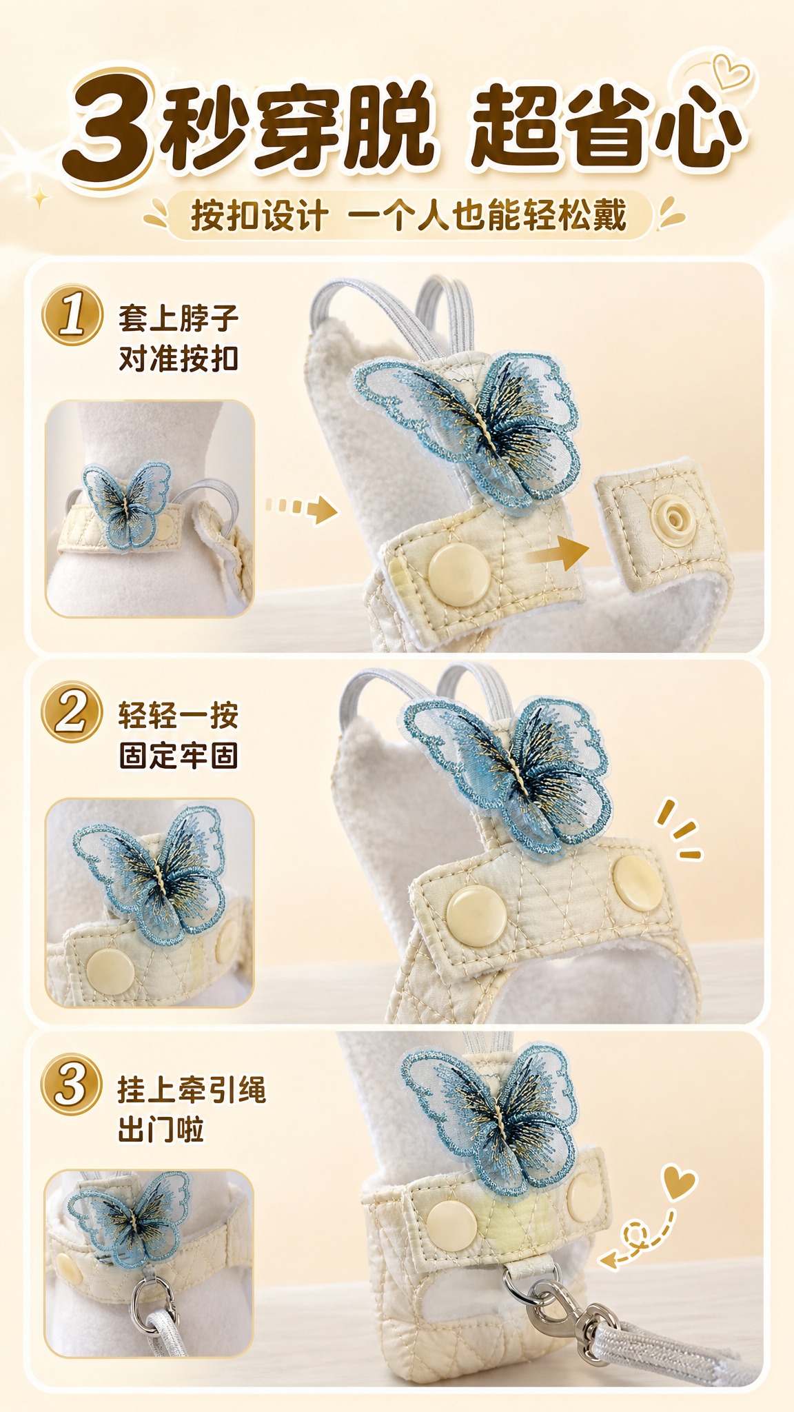 [商品] 使用【图2】背带侧面按扣+蝴蝶装饰图；商品处理：保留… - 图片创意预览
