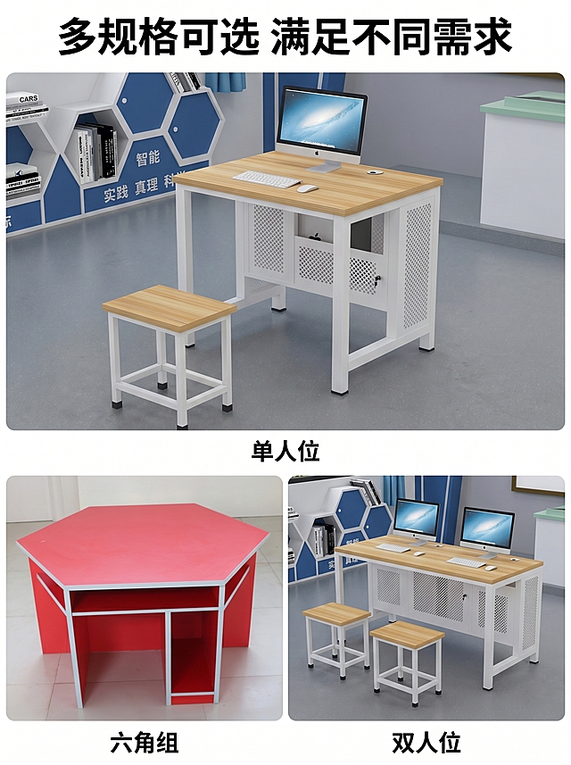 [主图 4] 多规格款式可选展示。[氛围风格] 现代简约，统一办公场景风格与光影。[画质] 商业摄影质感、光线柔和通透、产品清晰真实、画面干净高级。[元素] 采用三宫格拼图排版，展示不同款式电脑桌：上格单人大电脑桌，左下六角讨论电脑桌，右下双人并排电脑桌，保持每个产品结构颜色与原图一致，统一环境光影，产品间留均匀间距，底部标注名称。整体商品占比约80%，满版无边框，背景保持浅灰蓝色教室环境统一风格。[光影] 统一侧面自然光照，所有产品光影方向一致，明暗均匀清晰。[配色] 整体保持产品原有配色，背景浅灰蓝色统一协调。[视角构图] 三宫格排版，每个产品都保持正面平视角度。[文字版式] 顶部主标题居中放置"多规格可选 满足不同需求"黑色大字粗体；每个宫格下方标注对应款式名称：「单人位」「六角组」「双人位」，小字号黑色字，简洁清晰。[比例分辨率] 3:4比例，2k分辨率，文字清晰可辨，超高清。[负向提示词] 变形，水印，文字错乱，产品图模糊，背景杂乱