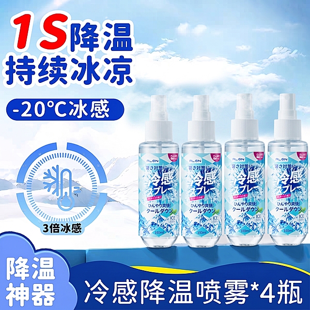 图1产品融入图2视觉风格生成，透明瓶身，图片比例1：1
