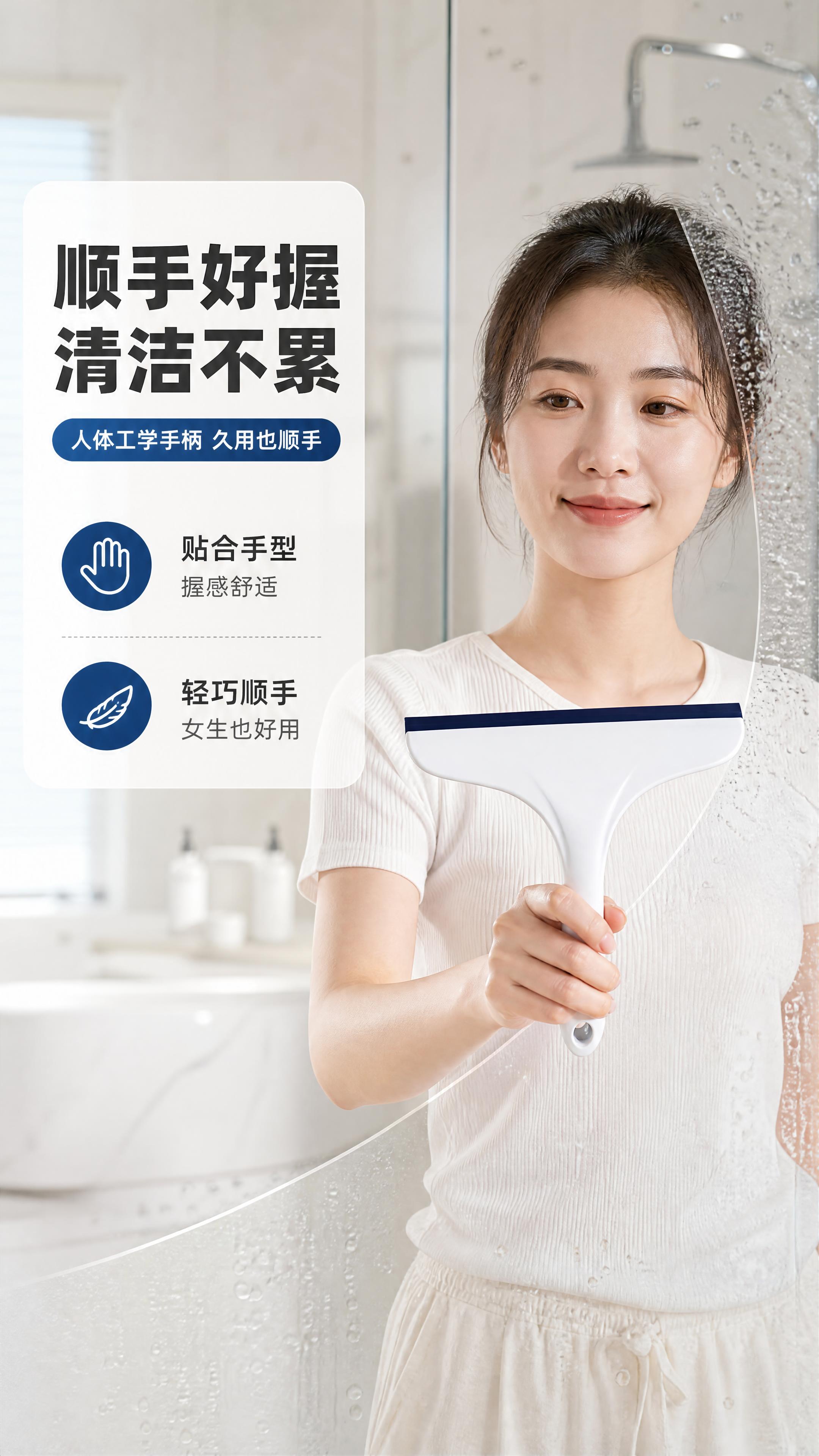 [商品] 使用【图1】手持T型玻璃刮水器；保留白色手柄、深蓝色… - 图片创意预览